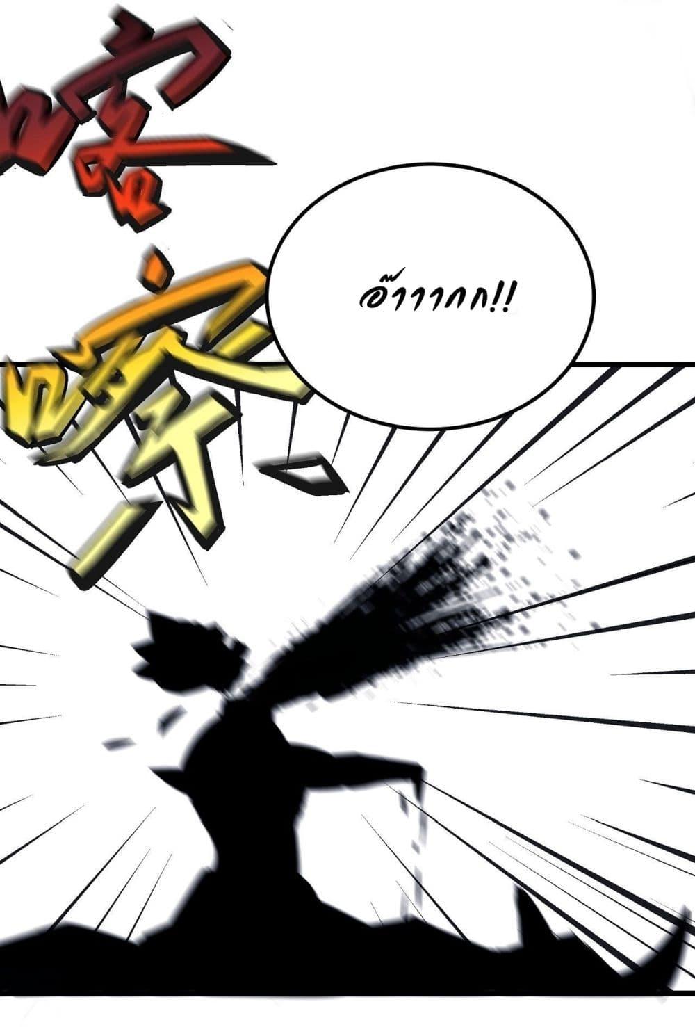 Manga-lc-com อ่านมังงะ อ่านการ์ตูน ออนไลน์ ฟรี God of Martial Arts ตอนที่ 1 2 3 4 5 6 7 8 9 10 11 12 13 14 ฟรี ไม่มีโฆษณา Manga-lc - อ่าน มังงะ อ่าน การ์ตูน ออนไลน์ อ่านมังงะ ฟรี