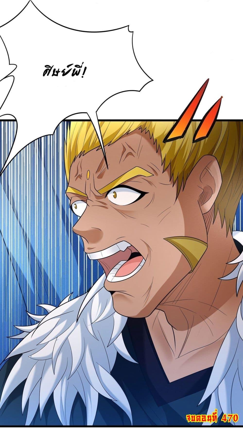 Manga-lc-com อ่านมังงะ อ่านการ์ตูน ออนไลน์ ฟรี God of Martial Arts ตอนที่ 1 2 3 4 5 6 7 8 9 10 11 12 13 14 ฟรี ไม่มีโฆษณา Manga-lc - อ่าน มังงะ อ่าน การ์ตูน ออนไลน์ อ่านมังงะ ฟรี