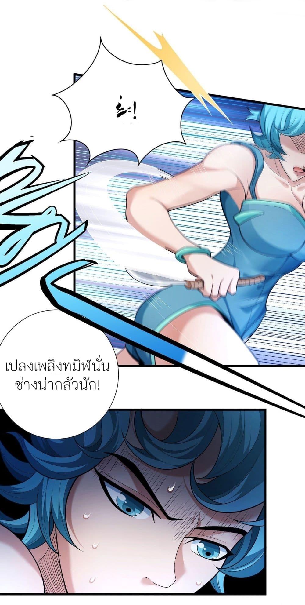 Manga-lc-com อ่านมังงะ อ่านการ์ตูน ออนไลน์ ฟรี God of Martial Arts ตอนที่ 1 2 3 4 5 6 7 8 9 10 11 12 13 14 ฟรี ไม่มีโฆษณา Manga-lc - อ่าน มังงะ อ่าน การ์ตูน ออนไลน์ อ่านมังงะ ฟรี