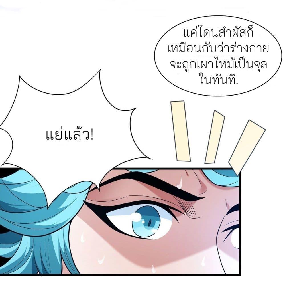 Manga-lc-com อ่านมังงะ อ่านการ์ตูน ออนไลน์ ฟรี God of Martial Arts ตอนที่ 1 2 3 4 5 6 7 8 9 10 11 12 13 14 ฟรี ไม่มีโฆษณา Manga-lc - อ่าน มังงะ อ่าน การ์ตูน ออนไลน์ อ่านมังงะ ฟรี