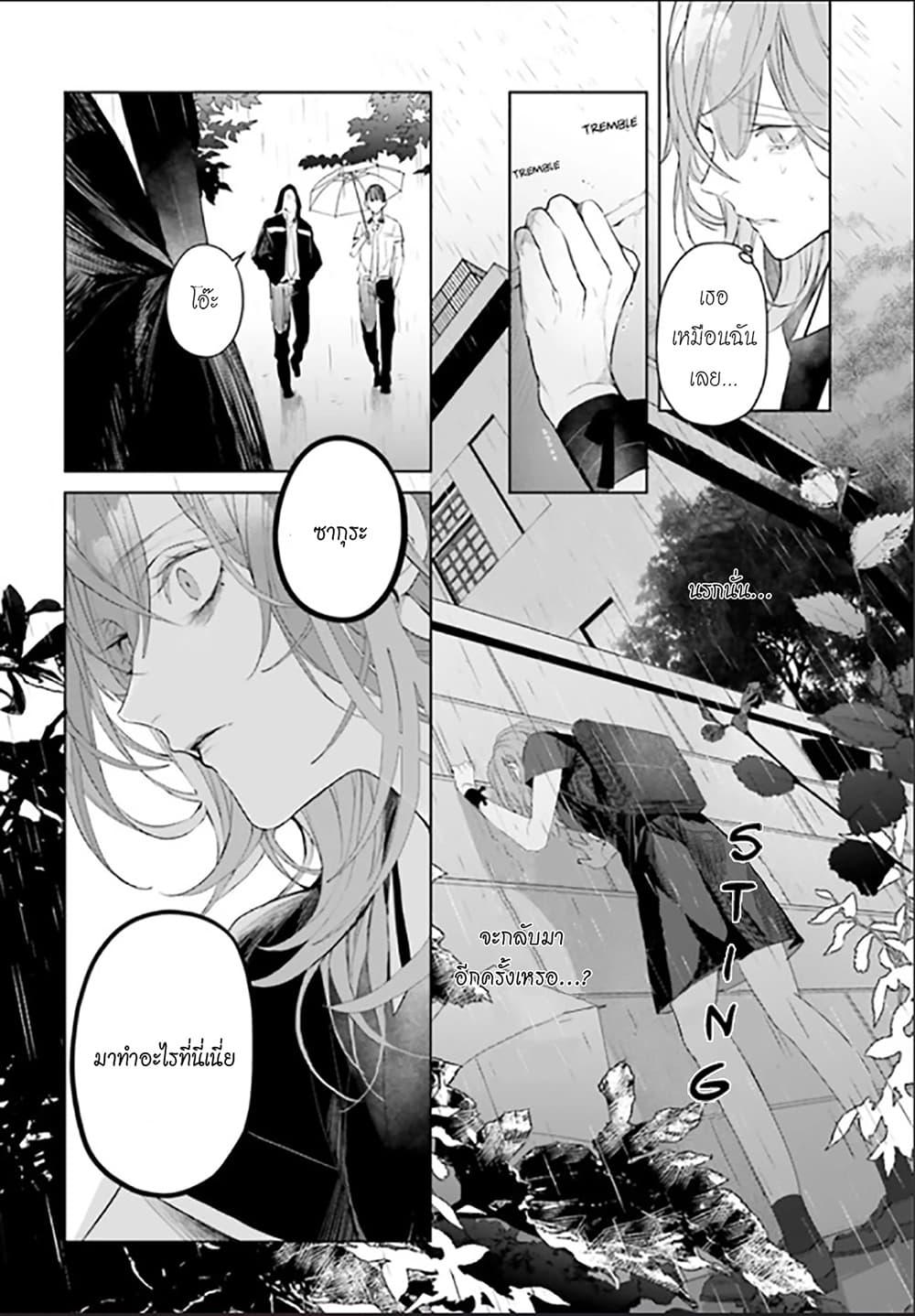 Manga-lc-com อ่านมังงะ อ่านการ์ตูน ออนไลน์ ฟรี Mr. Mallow Blue ตอนที่ 1 2 3 4 5 6 7 8 9 10 11 12 13 14 ฟรี ไม่มีโฆษณา Manga-lc - อ่าน มังงะ อ่าน การ์ตูน ออนไลน์ อ่านมังงะ ฟรี