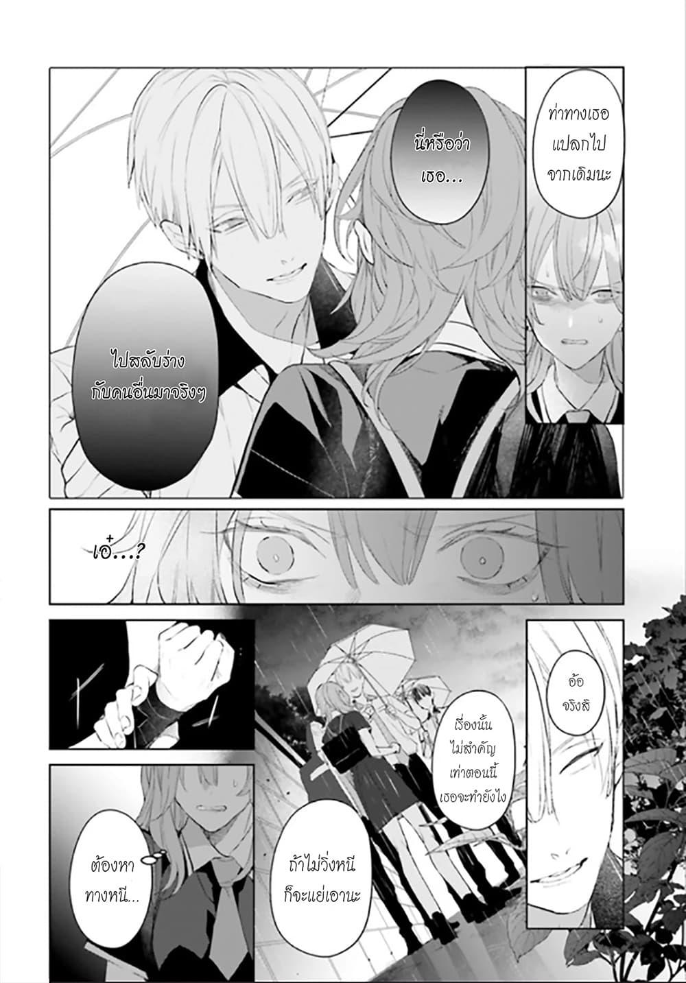 Manga-lc-com อ่านมังงะ อ่านการ์ตูน ออนไลน์ ฟรี Mr. Mallow Blue ตอนที่ 1 2 3 4 5 6 7 8 9 10 11 12 13 14 ฟรี ไม่มีโฆษณา Manga-lc - อ่าน มังงะ อ่าน การ์ตูน ออนไลน์ อ่านมังงะ ฟรี