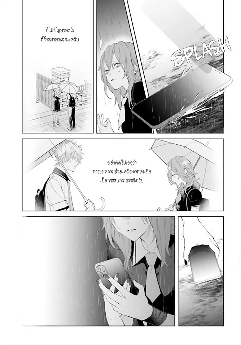 Manga-lc-com อ่านมังงะ อ่านการ์ตูน ออนไลน์ ฟรี Mr. Mallow Blue ตอนที่ 1 2 3 4 5 6 7 8 9 10 11 12 13 14 ฟรี ไม่มีโฆษณา Manga-lc - อ่าน มังงะ อ่าน การ์ตูน ออนไลน์ อ่านมังงะ ฟรี