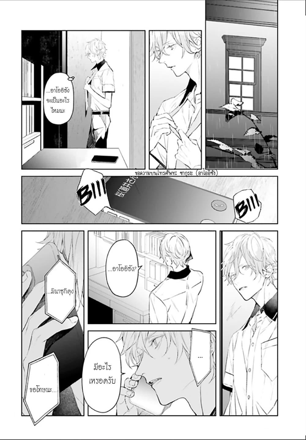 Manga-lc-com อ่านมังงะ อ่านการ์ตูน ออนไลน์ ฟรี Mr. Mallow Blue ตอนที่ 1 2 3 4 5 6 7 8 9 10 11 12 13 14 ฟรี ไม่มีโฆษณา Manga-lc - อ่าน มังงะ อ่าน การ์ตูน ออนไลน์ อ่านมังงะ ฟรี