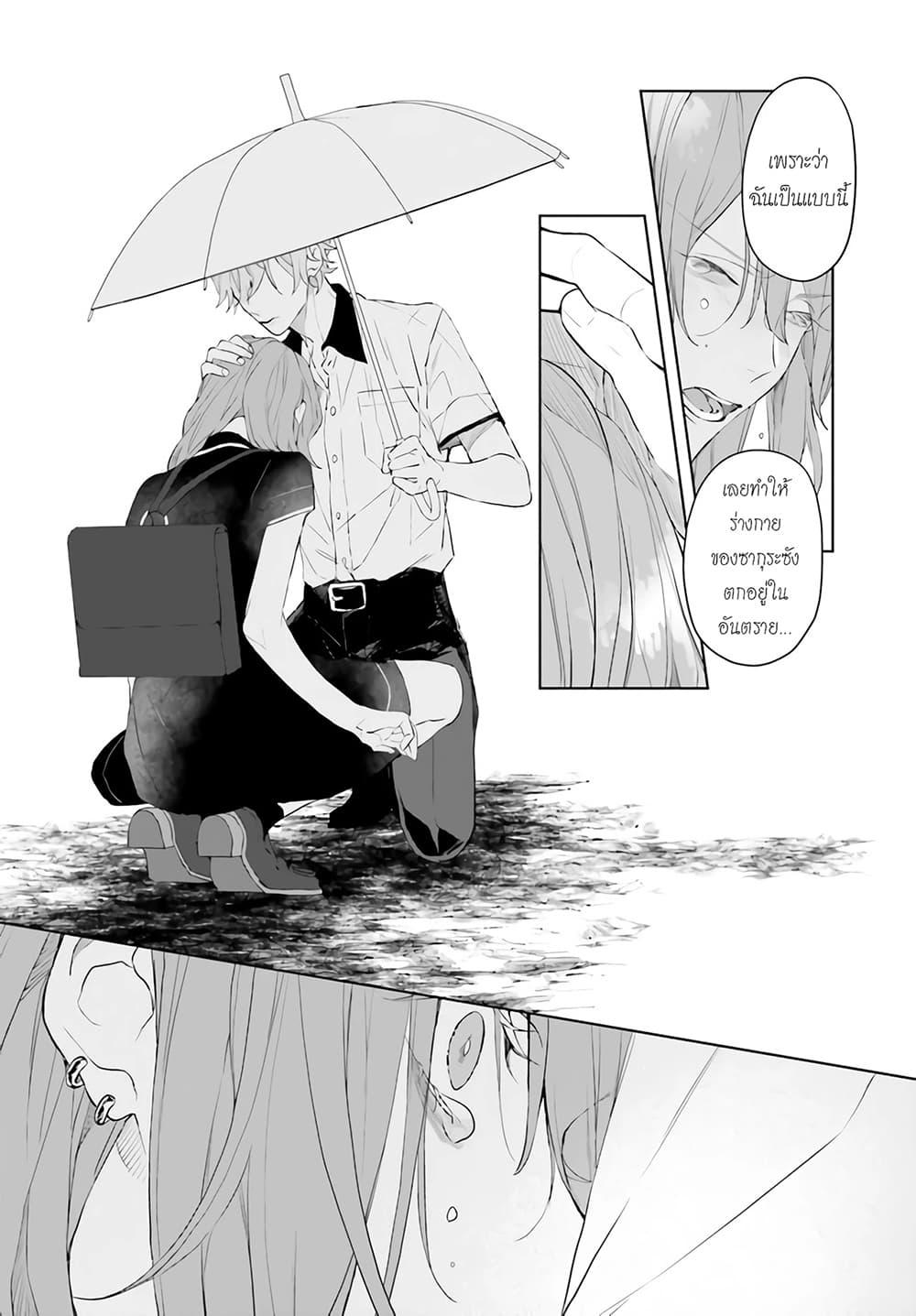 Manga-lc-com อ่านมังงะ อ่านการ์ตูน ออนไลน์ ฟรี Mr. Mallow Blue ตอนที่ 1 2 3 4 5 6 7 8 9 10 11 12 13 14 ฟรี ไม่มีโฆษณา Manga-lc - อ่าน มังงะ อ่าน การ์ตูน ออนไลน์ อ่านมังงะ ฟรี