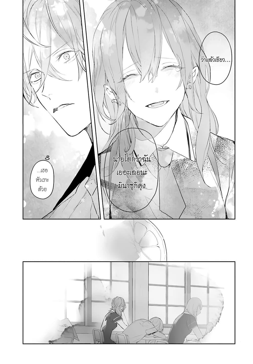 Manga-lc-com อ่านมังงะ อ่านการ์ตูน ออนไลน์ ฟรี Mr. Mallow Blue ตอนที่ 1 2 3 4 5 6 7 8 9 10 11 12 13 14 ฟรี ไม่มีโฆษณา Manga-lc - อ่าน มังงะ อ่าน การ์ตูน ออนไลน์ อ่านมังงะ ฟรี