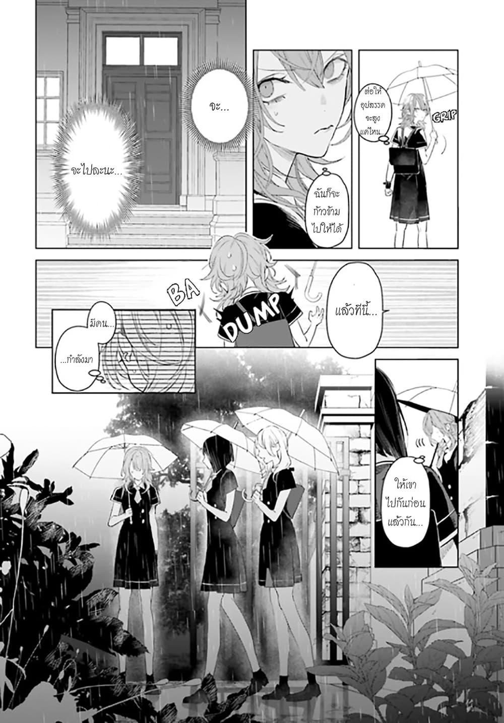 Manga-lc-com อ่านมังงะ อ่านการ์ตูน ออนไลน์ ฟรี Mr. Mallow Blue ตอนที่ 1 2 3 4 5 6 7 8 9 10 11 12 13 14 ฟรี ไม่มีโฆษณา Manga-lc - อ่าน มังงะ อ่าน การ์ตูน ออนไลน์ อ่านมังงะ ฟรี