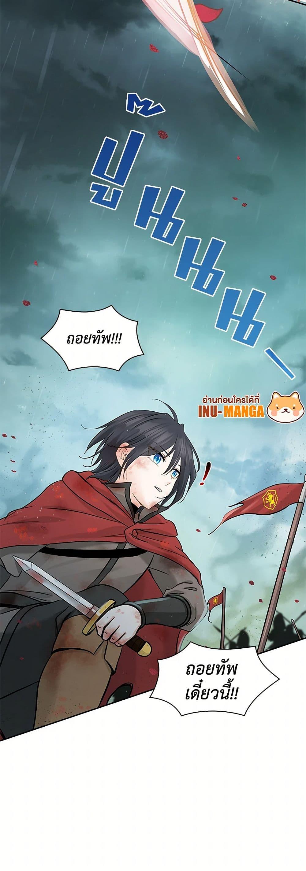 Manga-lc-com อ่านมังงะ อ่านการ์ตูน ออนไลน์ ฟรี Marriage and Sword ตอนที่ 1 2 3 4 5 6 7 8 9 10 11 12 13 14 ฟรี ไม่มีโฆษณา Manga-lc - อ่าน มังงะ อ่าน การ์ตูน ออนไลน์ อ่านมังงะ ฟรี