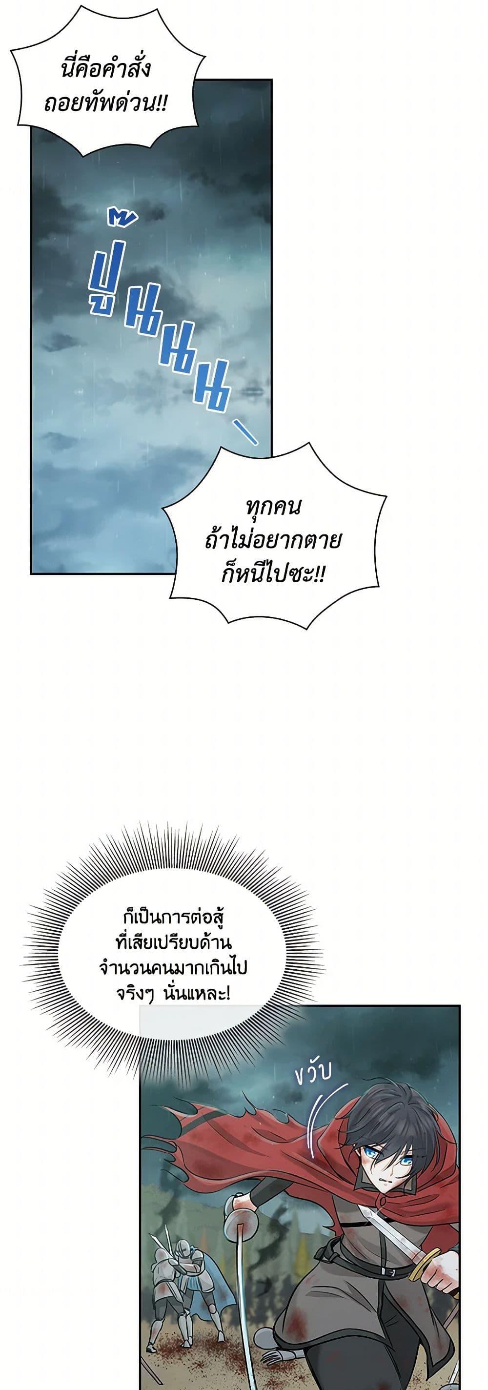 Manga-lc-com อ่านมังงะ อ่านการ์ตูน ออนไลน์ ฟรี Marriage and Sword ตอนที่ 1 2 3 4 5 6 7 8 9 10 11 12 13 14 ฟรี ไม่มีโฆษณา Manga-lc - อ่าน มังงะ อ่าน การ์ตูน ออนไลน์ อ่านมังงะ ฟรี