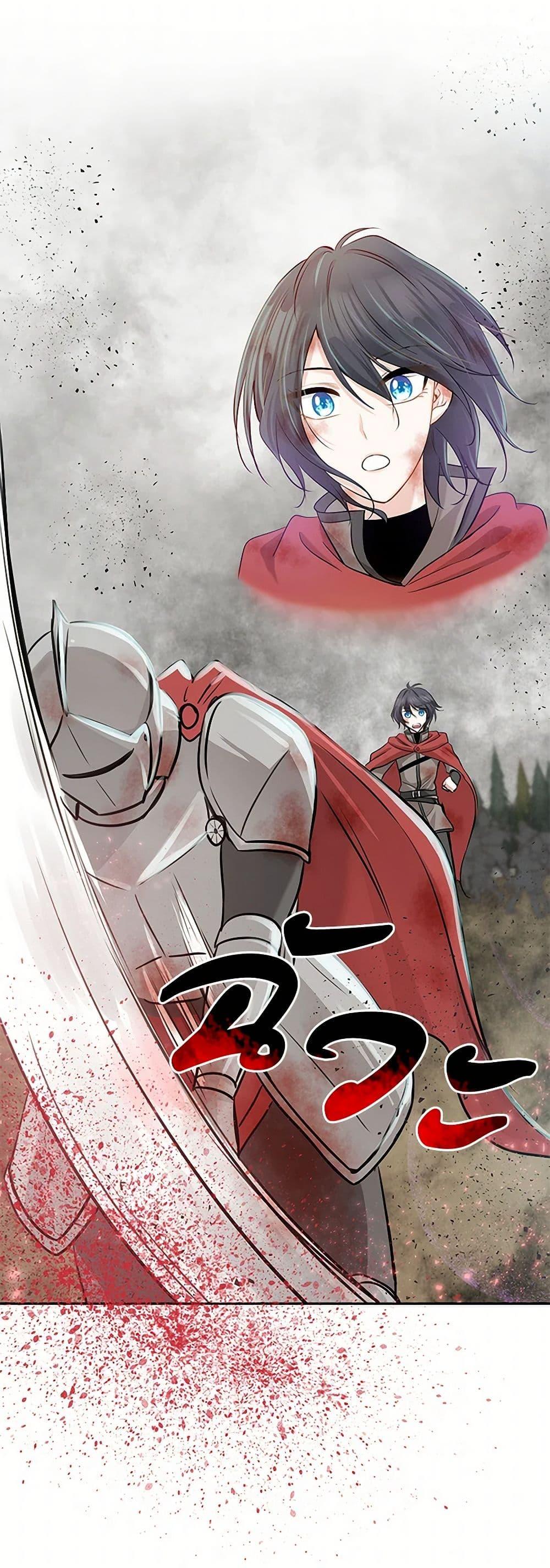 Manga-lc-com อ่านมังงะ อ่านการ์ตูน ออนไลน์ ฟรี Marriage and Sword ตอนที่ 1 2 3 4 5 6 7 8 9 10 11 12 13 14 ฟรี ไม่มีโฆษณา Manga-lc - อ่าน มังงะ อ่าน การ์ตูน ออนไลน์ อ่านมังงะ ฟรี