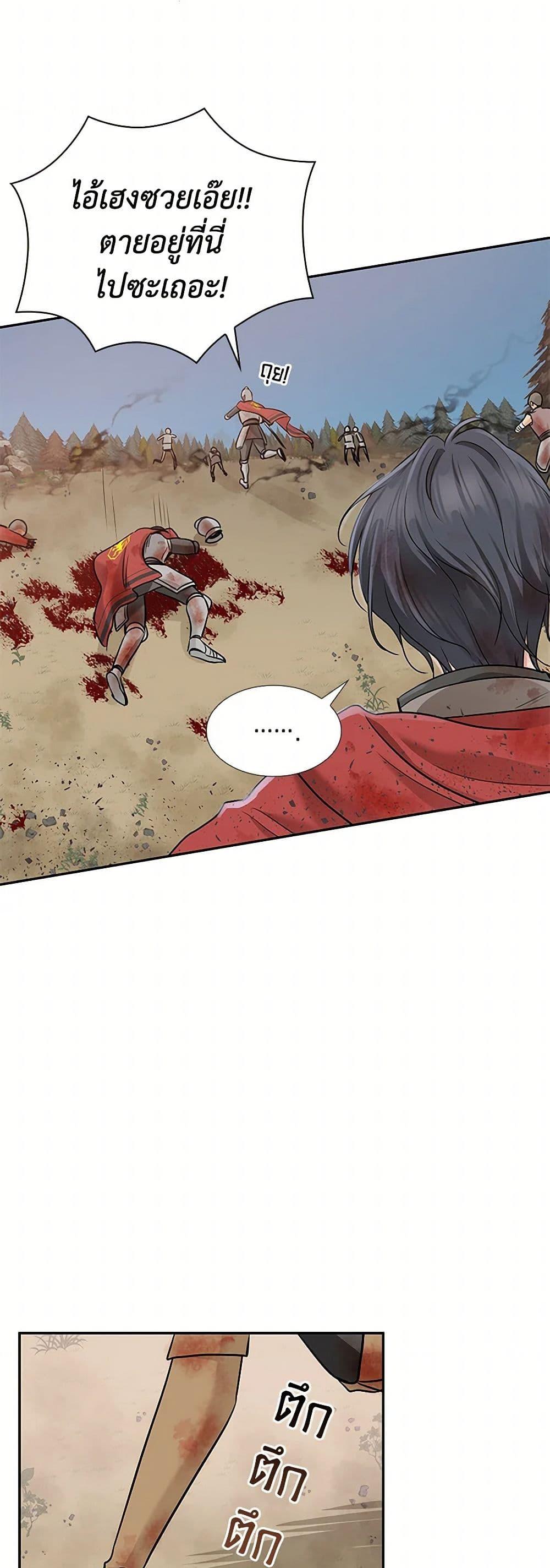 Manga-lc-com อ่านมังงะ อ่านการ์ตูน ออนไลน์ ฟรี Marriage and Sword ตอนที่ 1 2 3 4 5 6 7 8 9 10 11 12 13 14 ฟรี ไม่มีโฆษณา Manga-lc - อ่าน มังงะ อ่าน การ์ตูน ออนไลน์ อ่านมังงะ ฟรี