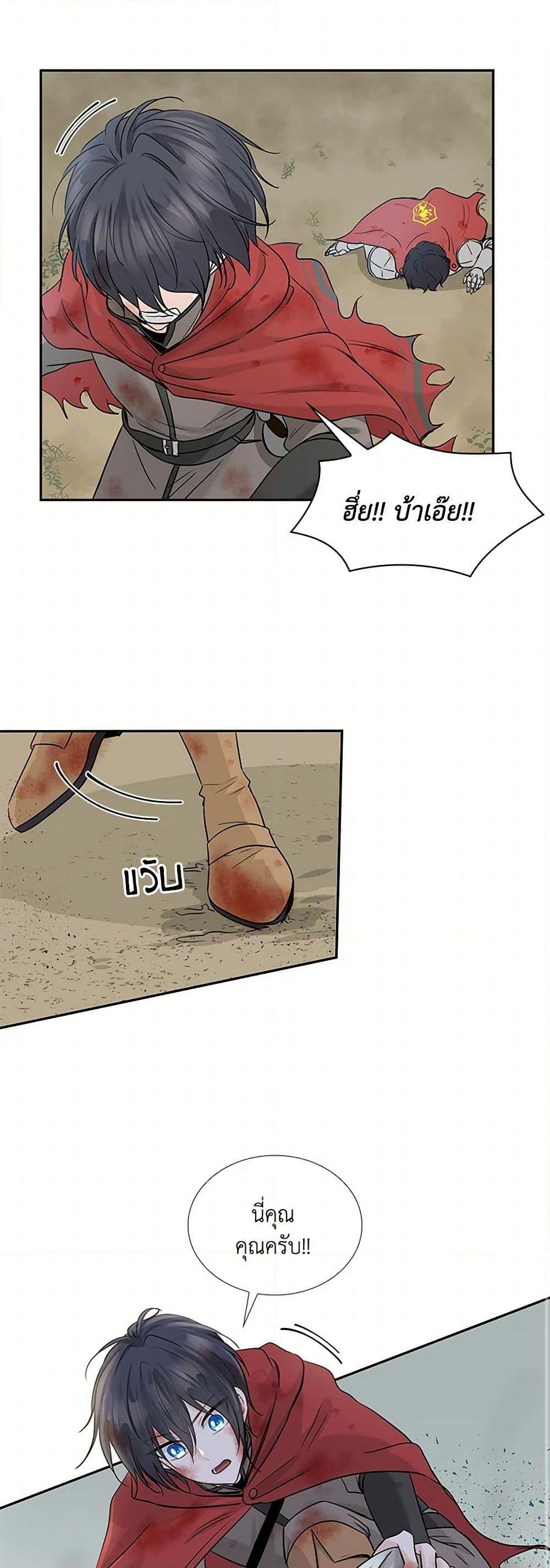 Manga-lc-com อ่านมังงะ อ่านการ์ตูน ออนไลน์ ฟรี Marriage and Sword ตอนที่ 1 2 3 4 5 6 7 8 9 10 11 12 13 14 ฟรี ไม่มีโฆษณา Manga-lc - อ่าน มังงะ อ่าน การ์ตูน ออนไลน์ อ่านมังงะ ฟรี