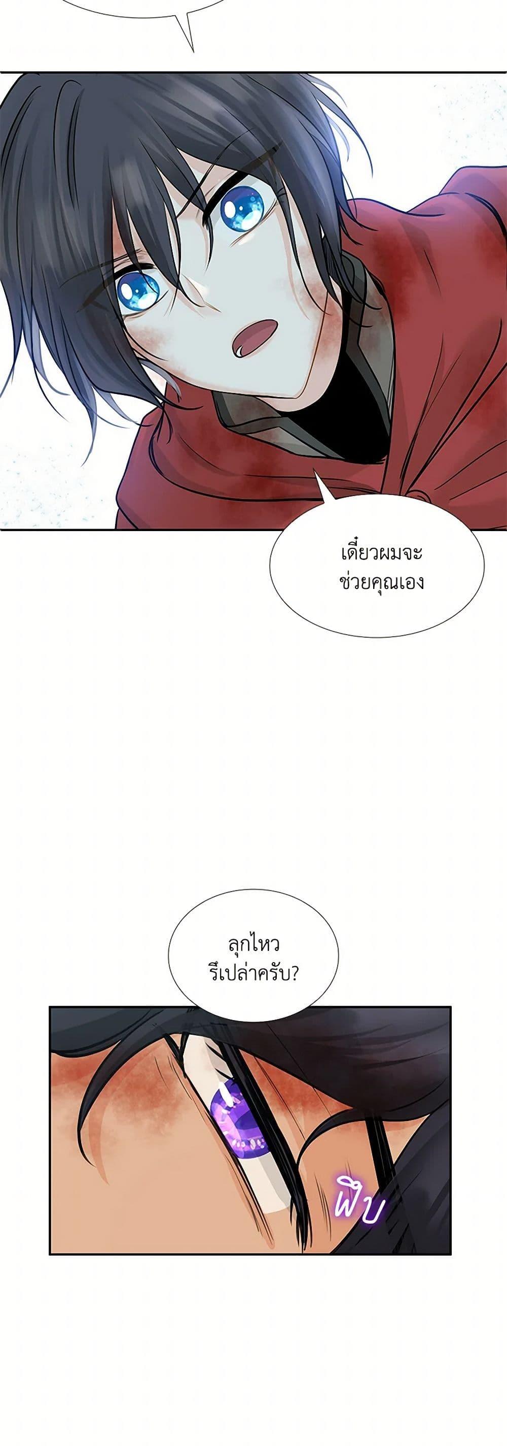 Manga-lc-com อ่านมังงะ อ่านการ์ตูน ออนไลน์ ฟรี Marriage and Sword ตอนที่ 1 2 3 4 5 6 7 8 9 10 11 12 13 14 ฟรี ไม่มีโฆษณา Manga-lc - อ่าน มังงะ อ่าน การ์ตูน ออนไลน์ อ่านมังงะ ฟรี