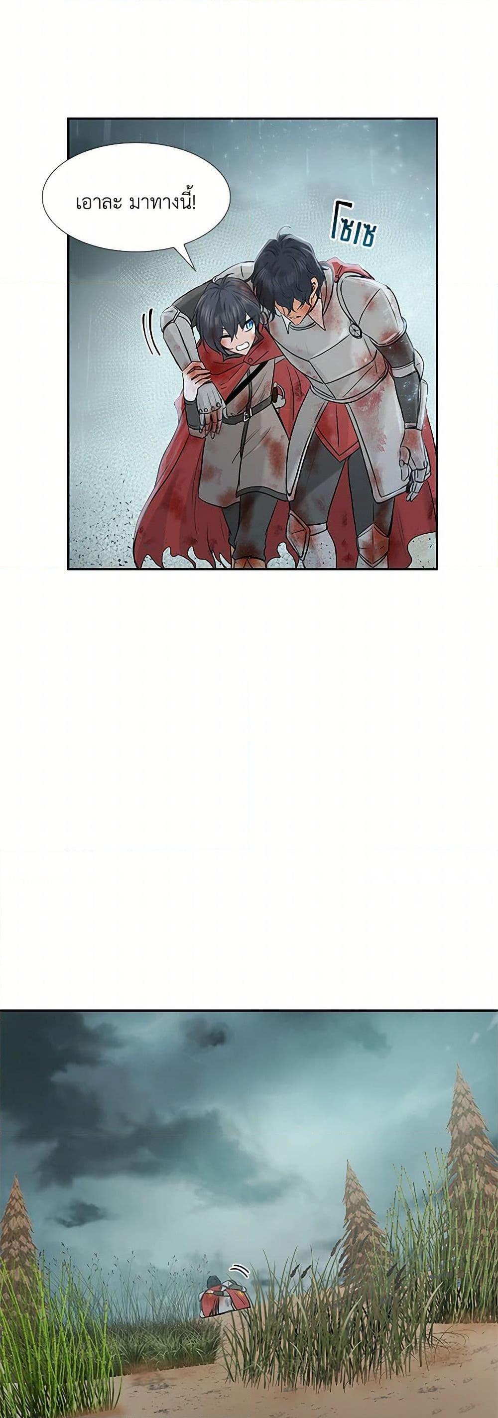 Manga-lc-com อ่านมังงะ อ่านการ์ตูน ออนไลน์ ฟรี Marriage and Sword ตอนที่ 1 2 3 4 5 6 7 8 9 10 11 12 13 14 ฟรี ไม่มีโฆษณา Manga-lc - อ่าน มังงะ อ่าน การ์ตูน ออนไลน์ อ่านมังงะ ฟรี