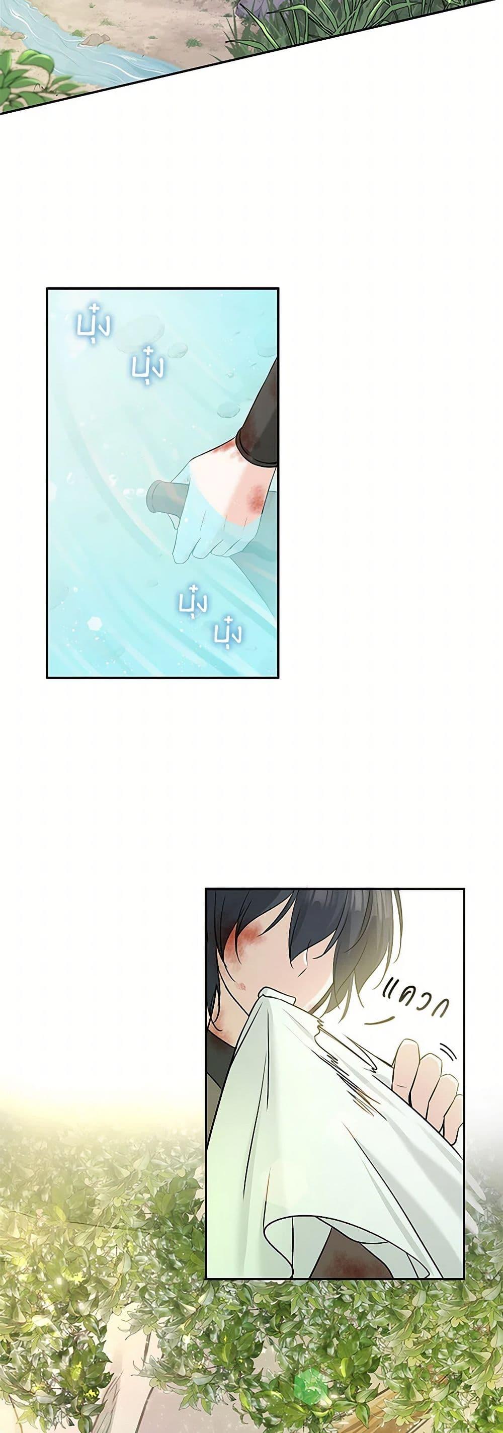 Manga-lc-com อ่านมังงะ อ่านการ์ตูน ออนไลน์ ฟรี Marriage and Sword ตอนที่ 1 2 3 4 5 6 7 8 9 10 11 12 13 14 ฟรี ไม่มีโฆษณา Manga-lc - อ่าน มังงะ อ่าน การ์ตูน ออนไลน์ อ่านมังงะ ฟรี