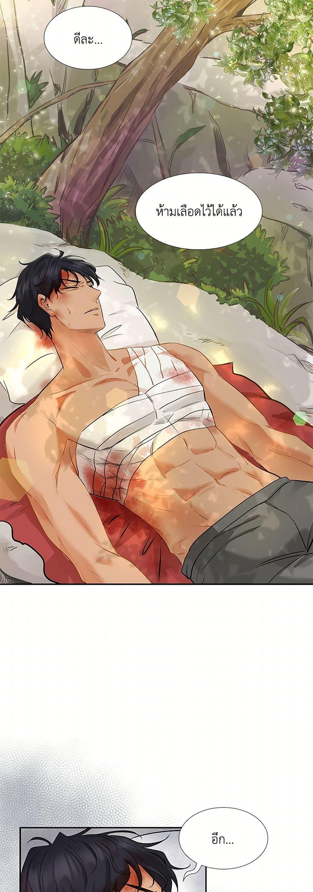 Manga-lc-com อ่านมังงะ อ่านการ์ตูน ออนไลน์ ฟรี Marriage and Sword ตอนที่ 1 2 3 4 5 6 7 8 9 10 11 12 13 14 ฟรี ไม่มีโฆษณา Manga-lc - อ่าน มังงะ อ่าน การ์ตูน ออนไลน์ อ่านมังงะ ฟรี