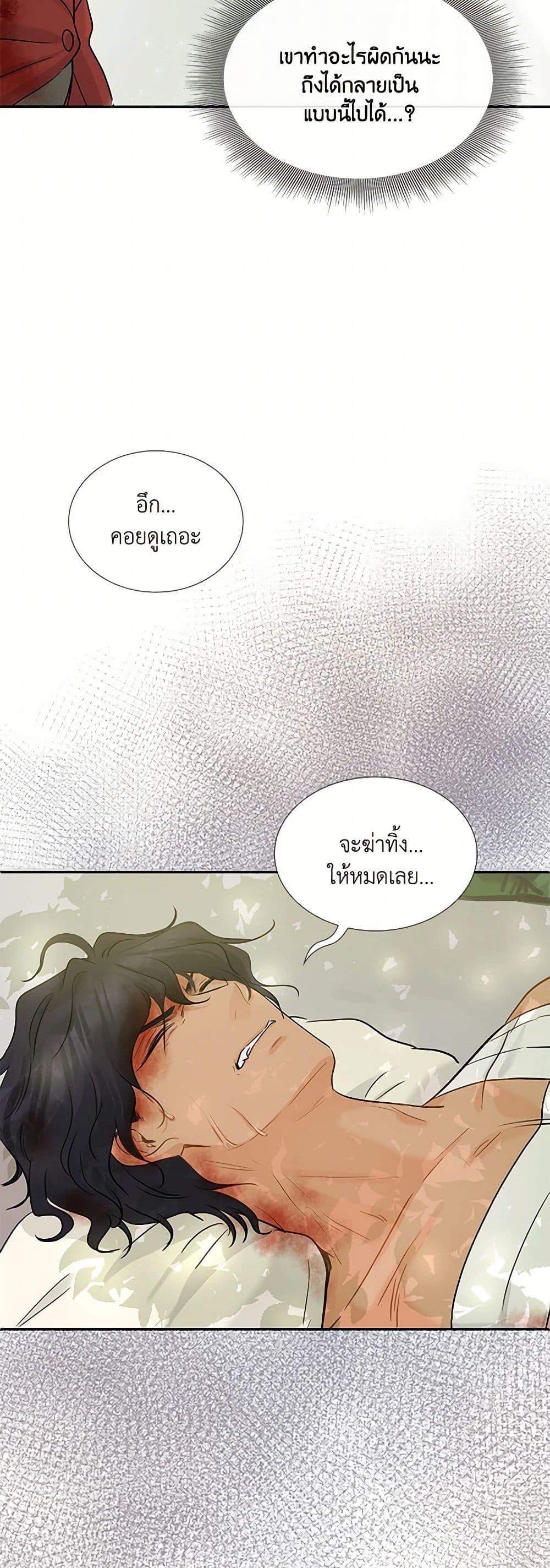 Manga-lc-com อ่านมังงะ อ่านการ์ตูน ออนไลน์ ฟรี Marriage and Sword ตอนที่ 1 2 3 4 5 6 7 8 9 10 11 12 13 14 ฟรี ไม่มีโฆษณา Manga-lc - อ่าน มังงะ อ่าน การ์ตูน ออนไลน์ อ่านมังงะ ฟรี