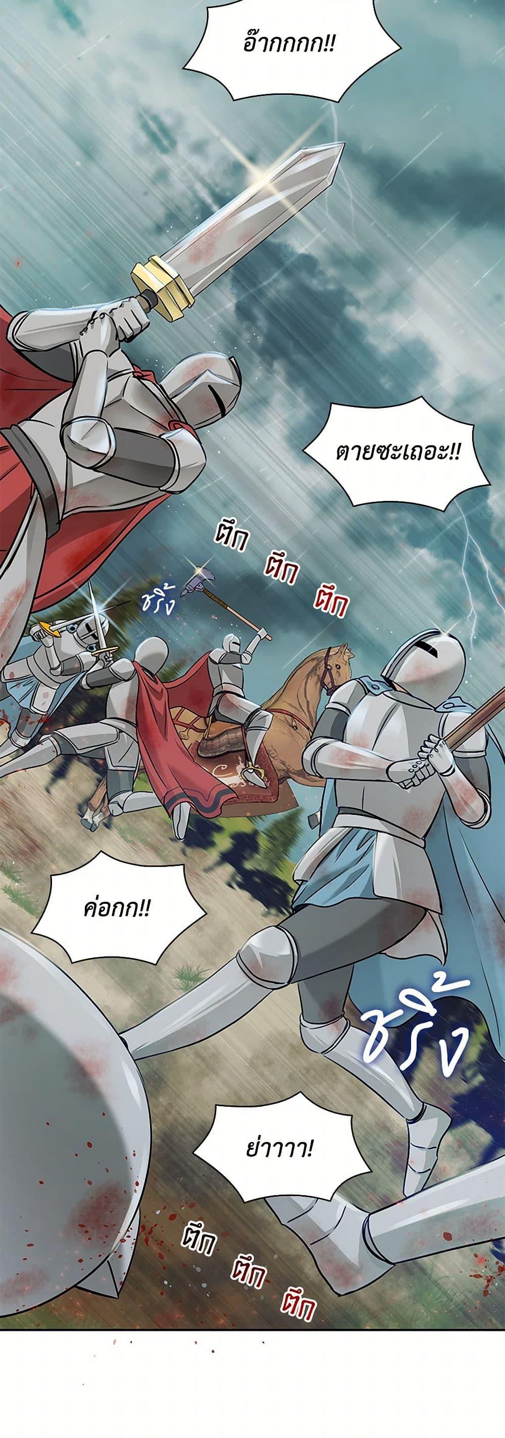 Manga-lc-com อ่านมังงะ อ่านการ์ตูน ออนไลน์ ฟรี Marriage and Sword ตอนที่ 1 2 3 4 5 6 7 8 9 10 11 12 13 14 ฟรี ไม่มีโฆษณา Manga-lc - อ่าน มังงะ อ่าน การ์ตูน ออนไลน์ อ่านมังงะ ฟรี