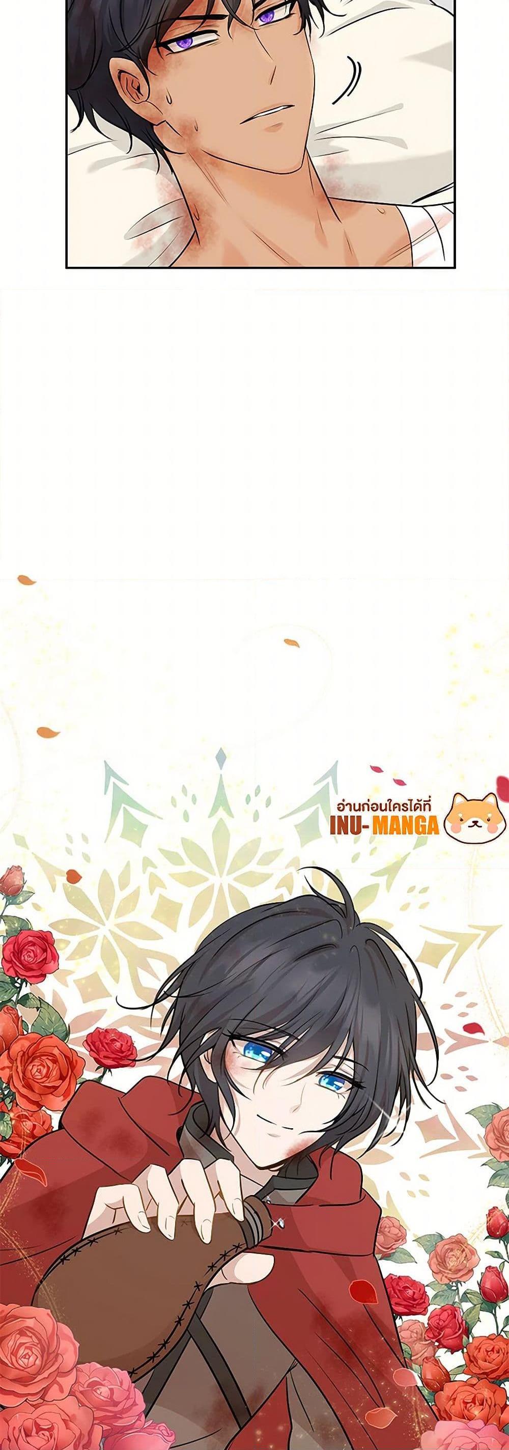 Manga-lc-com อ่านมังงะ อ่านการ์ตูน ออนไลน์ ฟรี Marriage and Sword ตอนที่ 1 2 3 4 5 6 7 8 9 10 11 12 13 14 ฟรี ไม่มีโฆษณา Manga-lc - อ่าน มังงะ อ่าน การ์ตูน ออนไลน์ อ่านมังงะ ฟรี