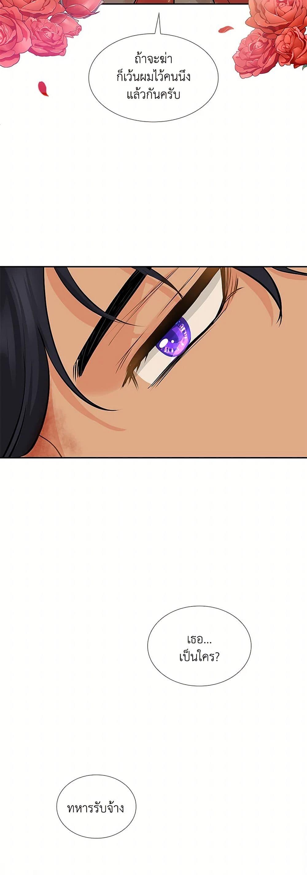 Manga-lc-com อ่านมังงะ อ่านการ์ตูน ออนไลน์ ฟรี Marriage and Sword ตอนที่ 1 2 3 4 5 6 7 8 9 10 11 12 13 14 ฟรี ไม่มีโฆษณา Manga-lc - อ่าน มังงะ อ่าน การ์ตูน ออนไลน์ อ่านมังงะ ฟรี