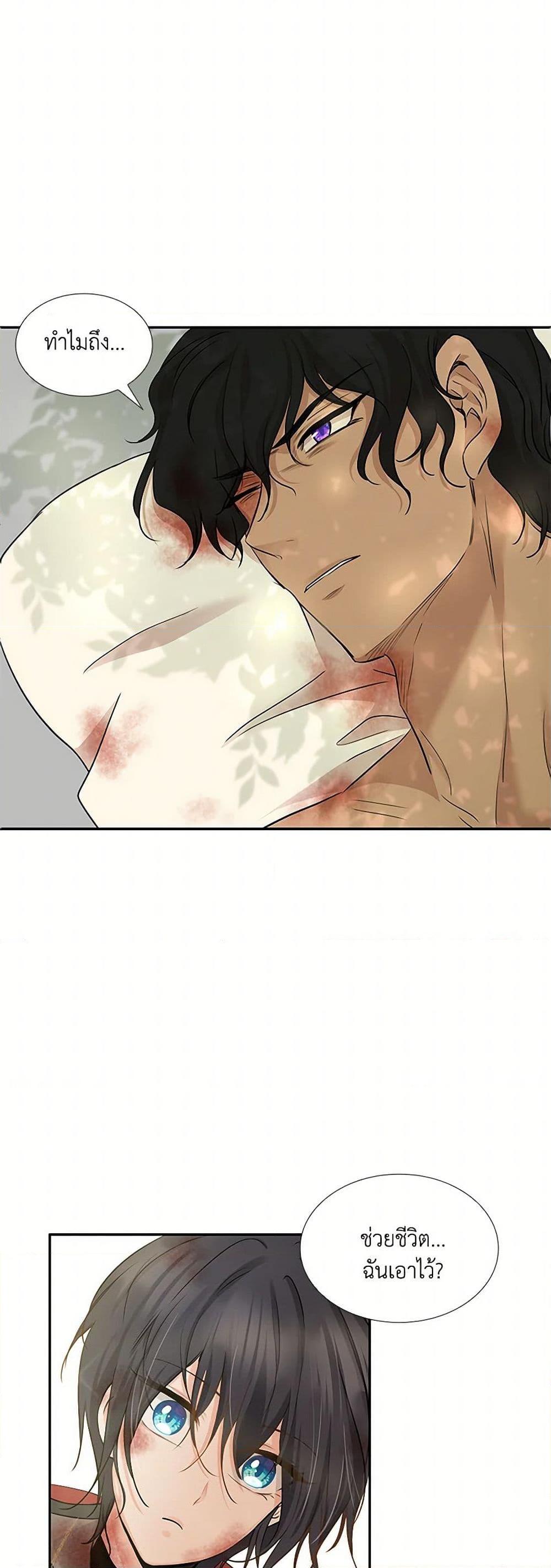 Manga-lc-com อ่านมังงะ อ่านการ์ตูน ออนไลน์ ฟรี Marriage and Sword ตอนที่ 1 2 3 4 5 6 7 8 9 10 11 12 13 14 ฟรี ไม่มีโฆษณา Manga-lc - อ่าน มังงะ อ่าน การ์ตูน ออนไลน์ อ่านมังงะ ฟรี