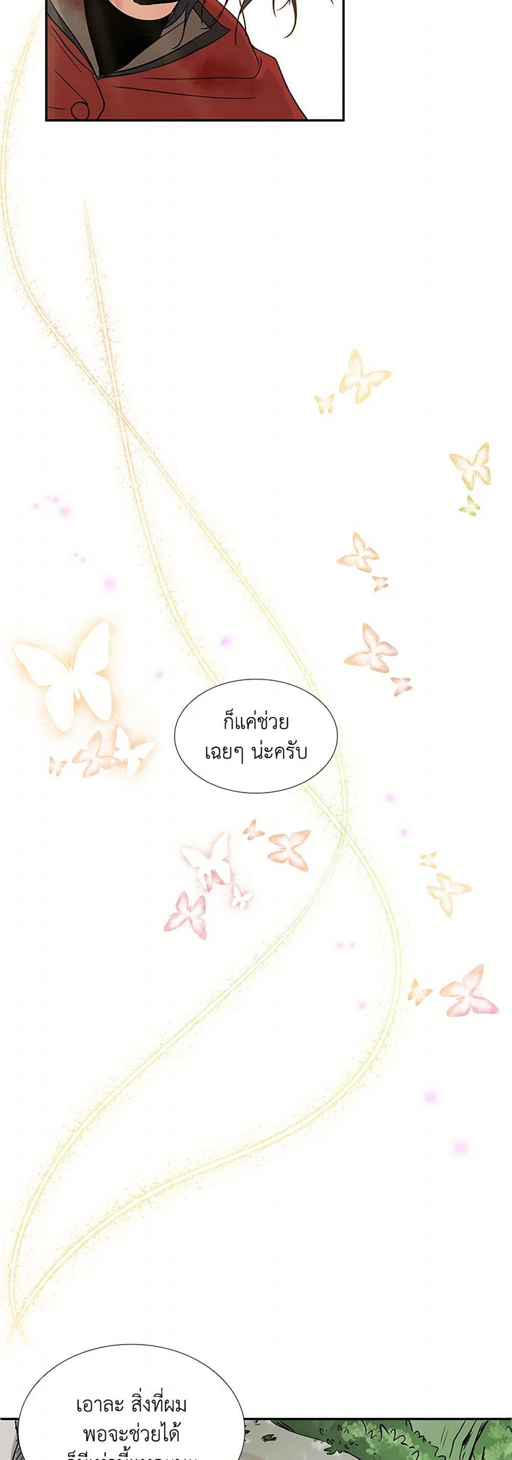 Manga-lc-com อ่านมังงะ อ่านการ์ตูน ออนไลน์ ฟรี Marriage and Sword ตอนที่ 1 2 3 4 5 6 7 8 9 10 11 12 13 14 ฟรี ไม่มีโฆษณา Manga-lc - อ่าน มังงะ อ่าน การ์ตูน ออนไลน์ อ่านมังงะ ฟรี