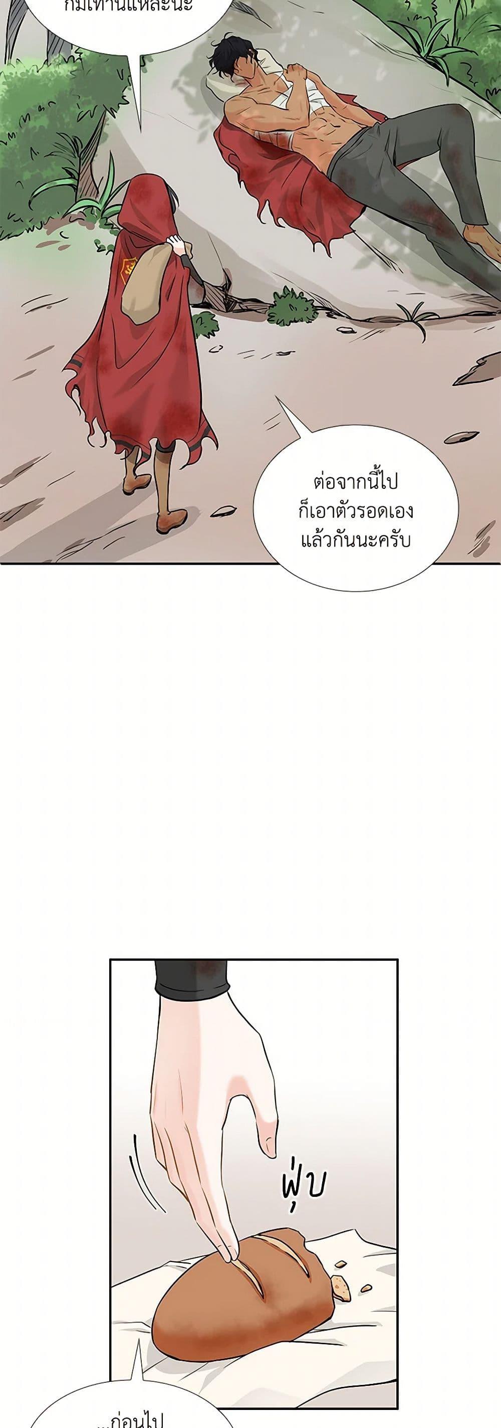 Manga-lc-com อ่านมังงะ อ่านการ์ตูน ออนไลน์ ฟรี Marriage and Sword ตอนที่ 1 2 3 4 5 6 7 8 9 10 11 12 13 14 ฟรี ไม่มีโฆษณา Manga-lc - อ่าน มังงะ อ่าน การ์ตูน ออนไลน์ อ่านมังงะ ฟรี