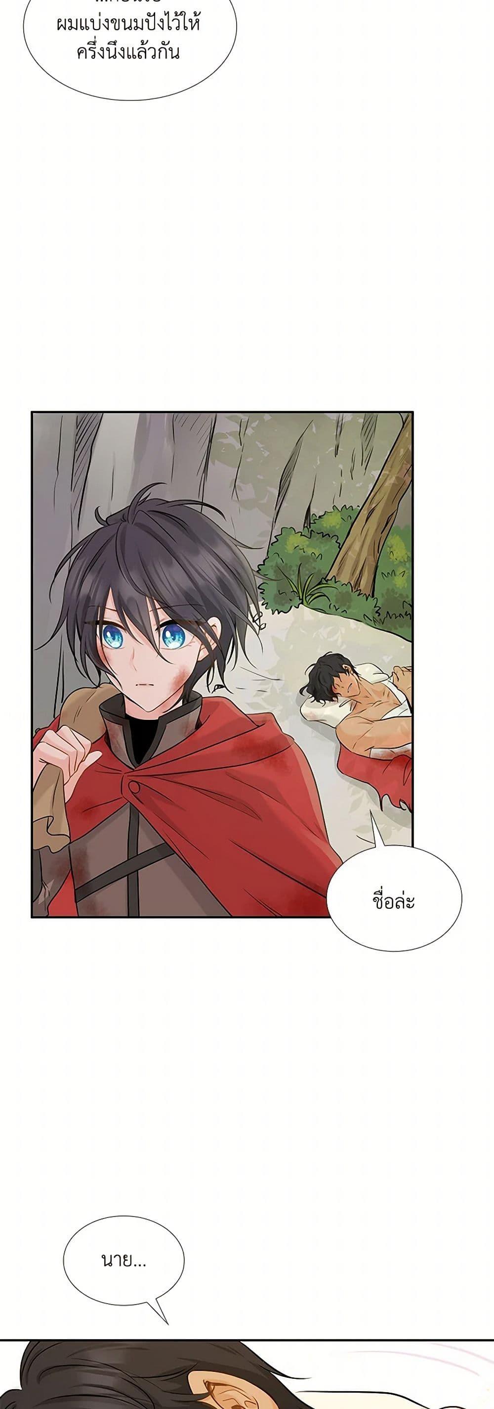 Manga-lc-com อ่านมังงะ อ่านการ์ตูน ออนไลน์ ฟรี Marriage and Sword ตอนที่ 1 2 3 4 5 6 7 8 9 10 11 12 13 14 ฟรี ไม่มีโฆษณา Manga-lc - อ่าน มังงะ อ่าน การ์ตูน ออนไลน์ อ่านมังงะ ฟรี