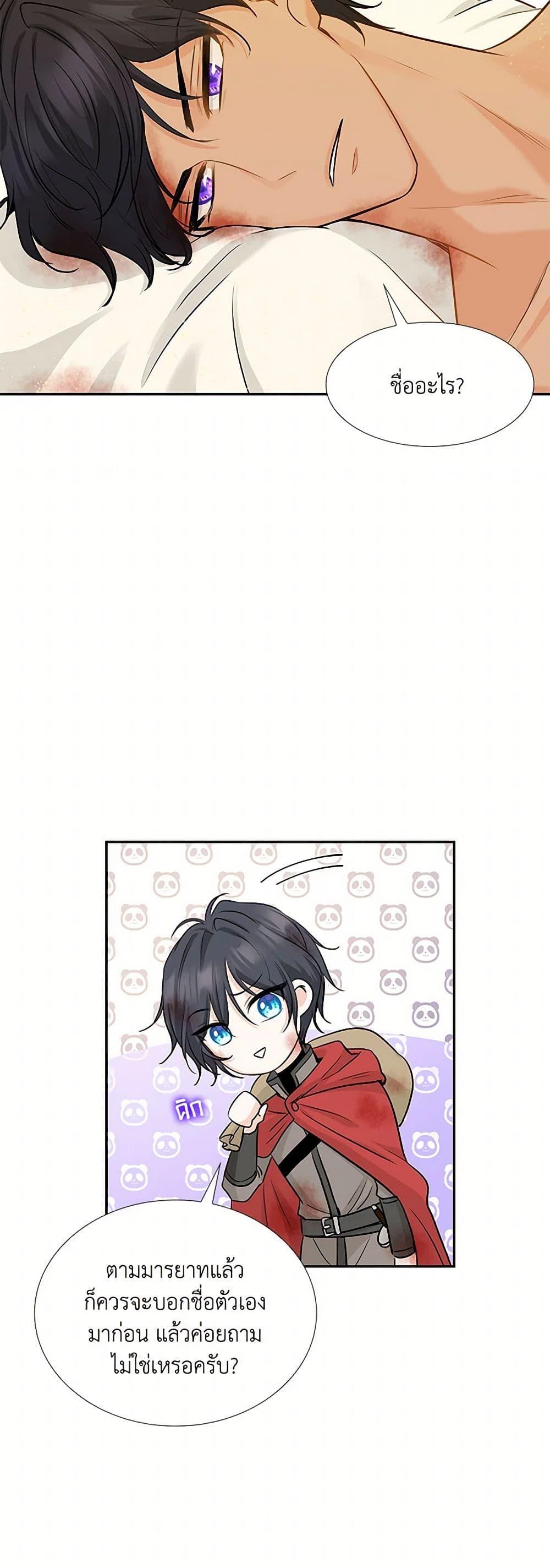 Manga-lc-com อ่านมังงะ อ่านการ์ตูน ออนไลน์ ฟรี Marriage and Sword ตอนที่ 1 2 3 4 5 6 7 8 9 10 11 12 13 14 ฟรี ไม่มีโฆษณา Manga-lc - อ่าน มังงะ อ่าน การ์ตูน ออนไลน์ อ่านมังงะ ฟรี