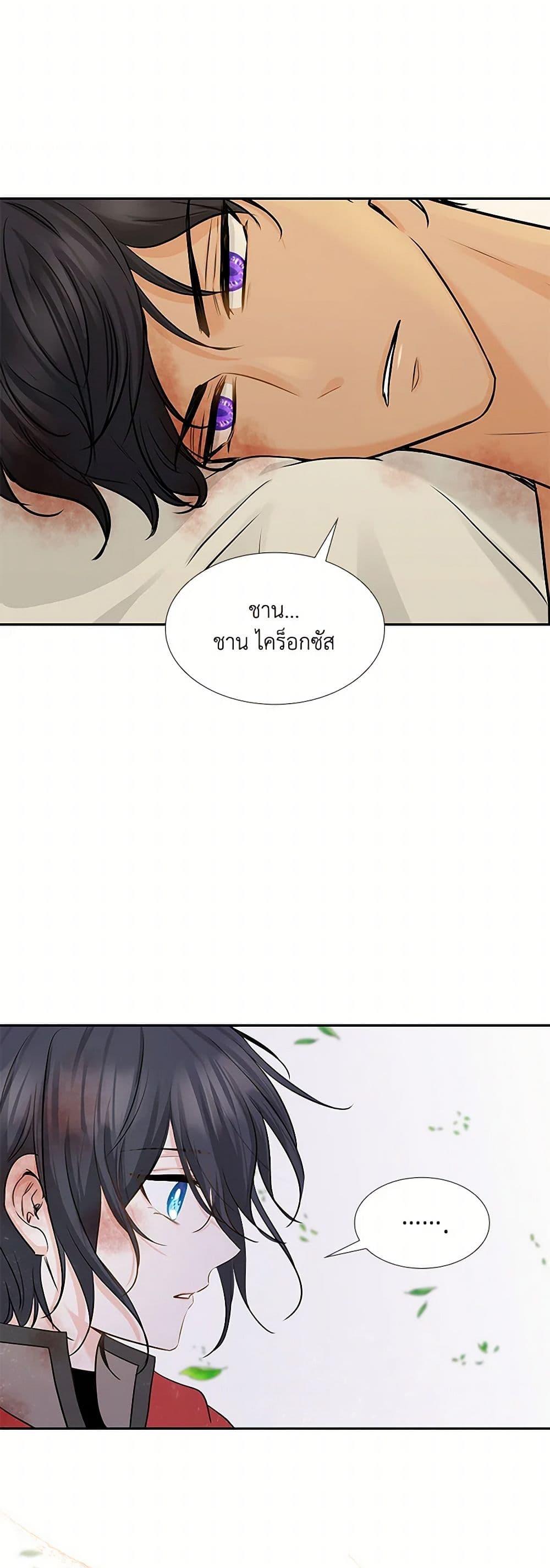 Manga-lc-com อ่านมังงะ อ่านการ์ตูน ออนไลน์ ฟรี Marriage and Sword ตอนที่ 1 2 3 4 5 6 7 8 9 10 11 12 13 14 ฟรี ไม่มีโฆษณา Manga-lc - อ่าน มังงะ อ่าน การ์ตูน ออนไลน์ อ่านมังงะ ฟรี