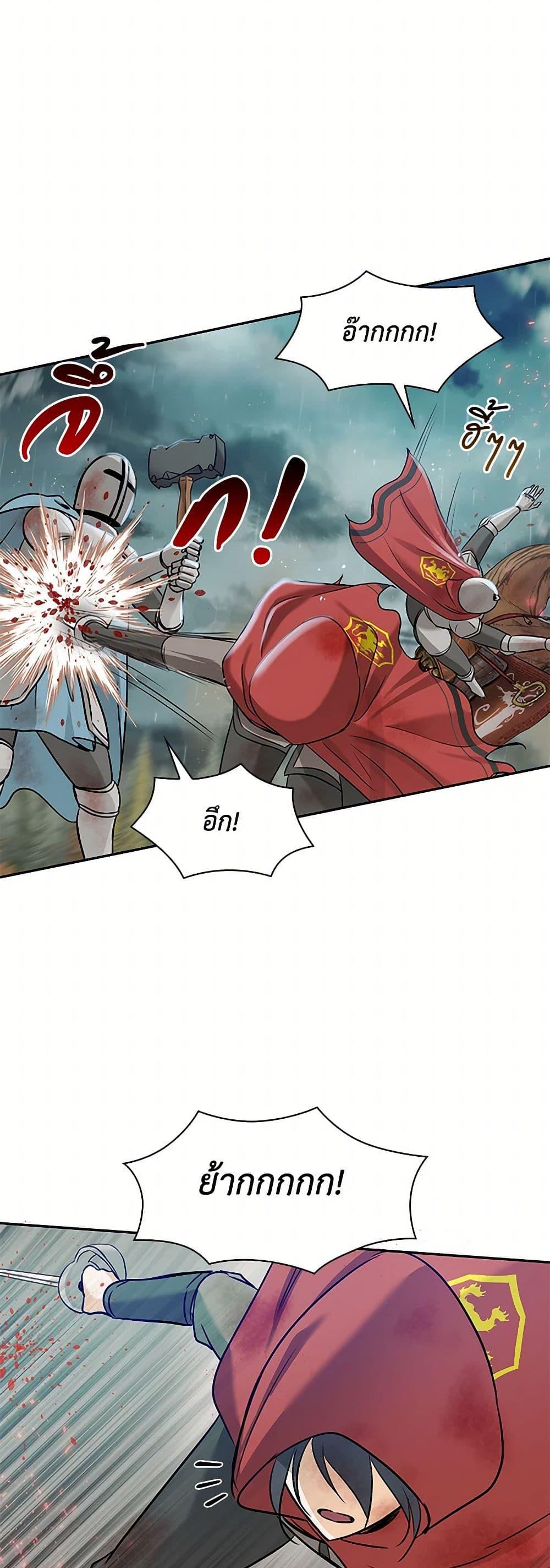 Manga-lc-com อ่านมังงะ อ่านการ์ตูน ออนไลน์ ฟรี Marriage and Sword ตอนที่ 1 2 3 4 5 6 7 8 9 10 11 12 13 14 ฟรี ไม่มีโฆษณา Manga-lc - อ่าน มังงะ อ่าน การ์ตูน ออนไลน์ อ่านมังงะ ฟรี