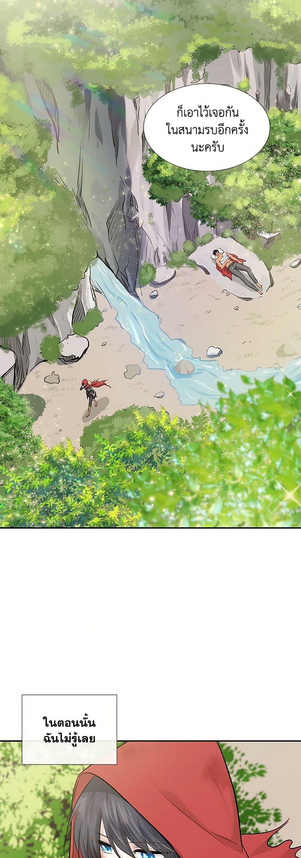 Manga-lc-com อ่านมังงะ อ่านการ์ตูน ออนไลน์ ฟรี Marriage and Sword ตอนที่ 1 2 3 4 5 6 7 8 9 10 11 12 13 14 ฟรี ไม่มีโฆษณา Manga-lc - อ่าน มังงะ อ่าน การ์ตูน ออนไลน์ อ่านมังงะ ฟรี