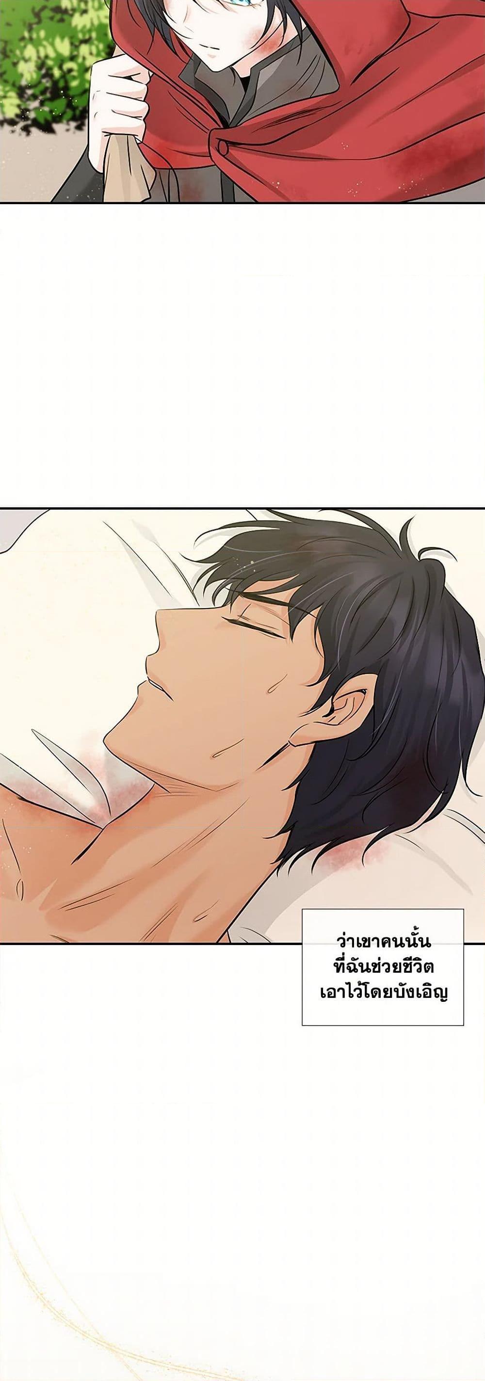 Manga-lc-com อ่านมังงะ อ่านการ์ตูน ออนไลน์ ฟรี Marriage and Sword ตอนที่ 1 2 3 4 5 6 7 8 9 10 11 12 13 14 ฟรี ไม่มีโฆษณา Manga-lc - อ่าน มังงะ อ่าน การ์ตูน ออนไลน์ อ่านมังงะ ฟรี