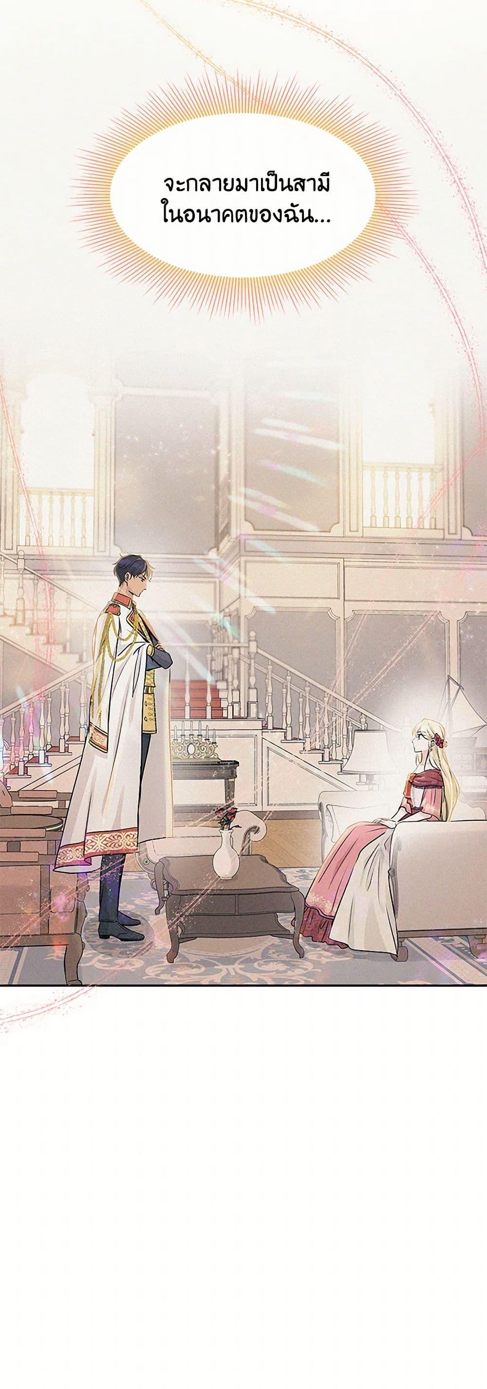 Manga-lc-com อ่านมังงะ อ่านการ์ตูน ออนไลน์ ฟรี Marriage and Sword ตอนที่ 1 2 3 4 5 6 7 8 9 10 11 12 13 14 ฟรี ไม่มีโฆษณา Manga-lc - อ่าน มังงะ อ่าน การ์ตูน ออนไลน์ อ่านมังงะ ฟรี