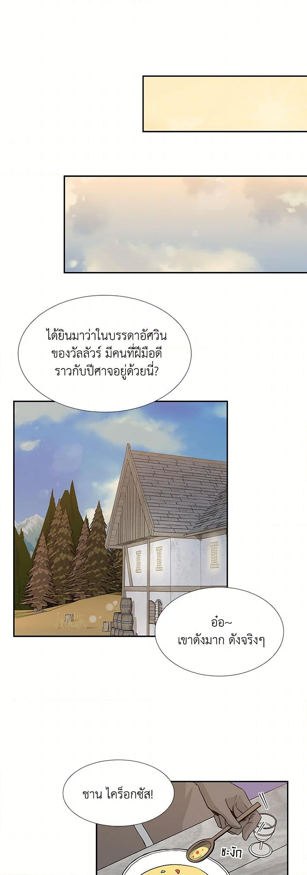 Manga-lc-com อ่านมังงะ อ่านการ์ตูน ออนไลน์ ฟรี Marriage and Sword ตอนที่ 1 2 3 4 5 6 7 8 9 10 11 12 13 14 ฟรี ไม่มีโฆษณา Manga-lc - อ่าน มังงะ อ่าน การ์ตูน ออนไลน์ อ่านมังงะ ฟรี