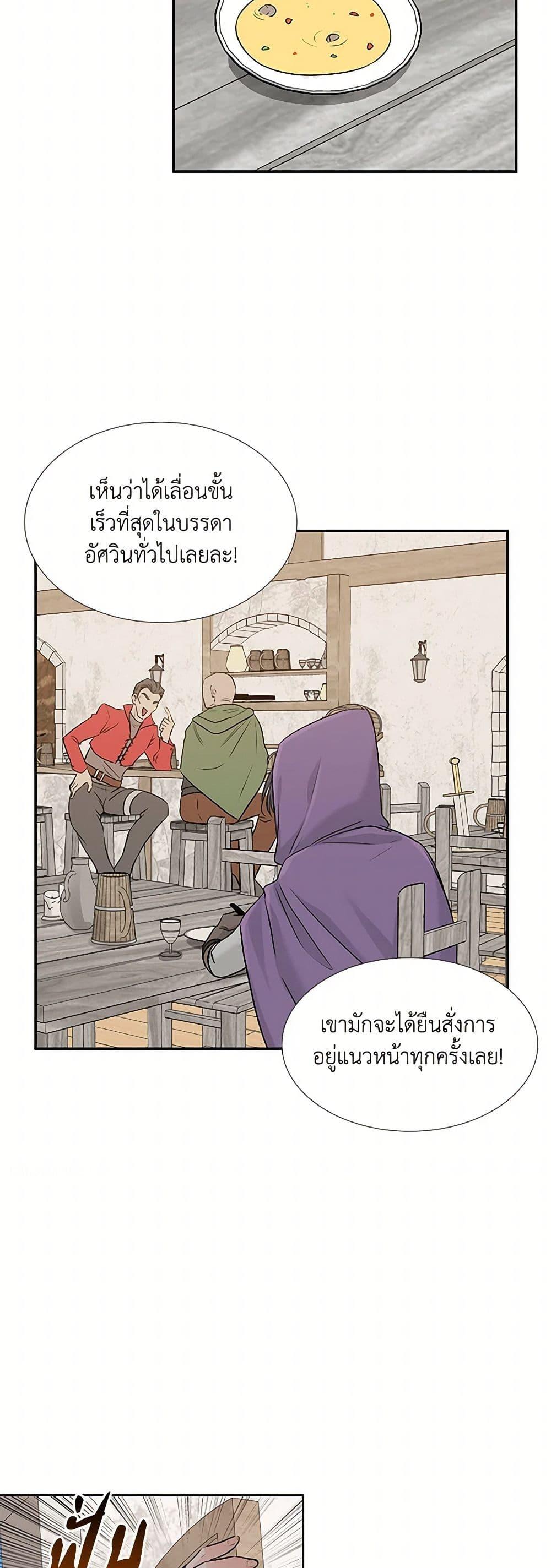 Manga-lc-com อ่านมังงะ อ่านการ์ตูน ออนไลน์ ฟรี Marriage and Sword ตอนที่ 1 2 3 4 5 6 7 8 9 10 11 12 13 14 ฟรี ไม่มีโฆษณา Manga-lc - อ่าน มังงะ อ่าน การ์ตูน ออนไลน์ อ่านมังงะ ฟรี