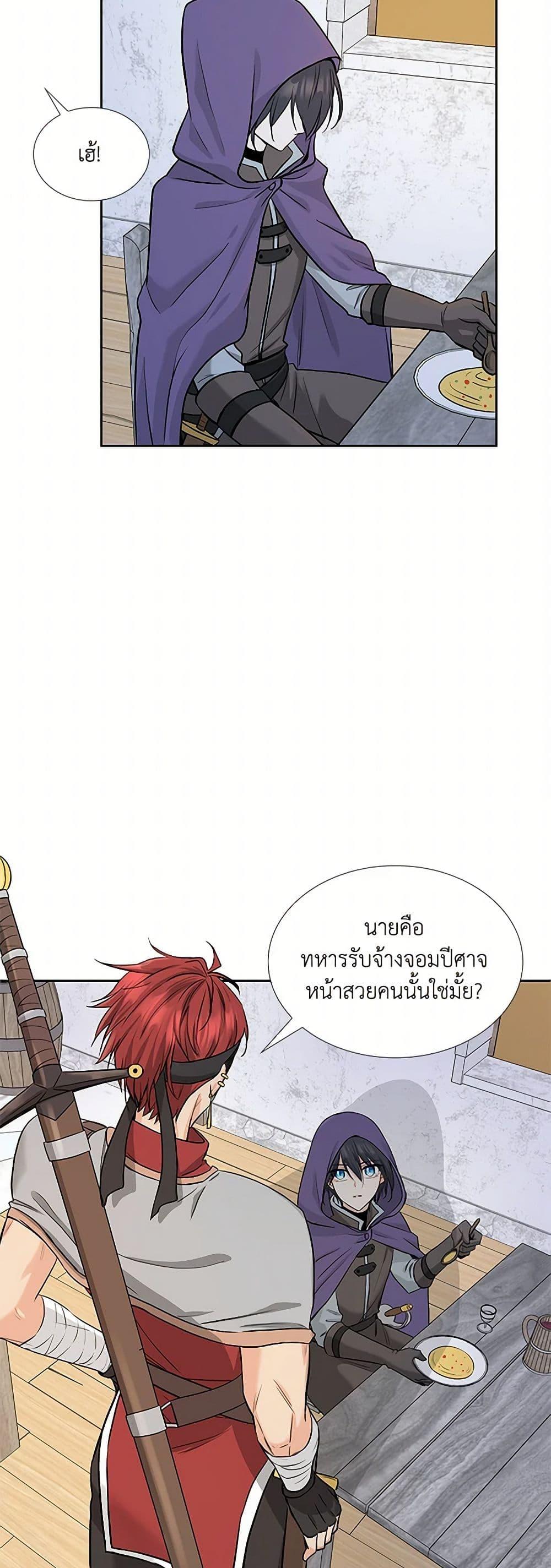 Manga-lc-com อ่านมังงะ อ่านการ์ตูน ออนไลน์ ฟรี Marriage and Sword ตอนที่ 1 2 3 4 5 6 7 8 9 10 11 12 13 14 ฟรี ไม่มีโฆษณา Manga-lc - อ่าน มังงะ อ่าน การ์ตูน ออนไลน์ อ่านมังงะ ฟรี