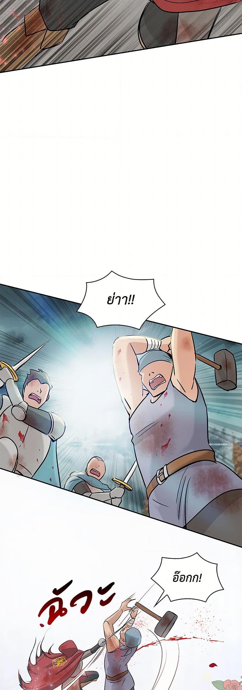 Manga-lc-com อ่านมังงะ อ่านการ์ตูน ออนไลน์ ฟรี Marriage and Sword ตอนที่ 1 2 3 4 5 6 7 8 9 10 11 12 13 14 ฟรี ไม่มีโฆษณา Manga-lc - อ่าน มังงะ อ่าน การ์ตูน ออนไลน์ อ่านมังงะ ฟรี