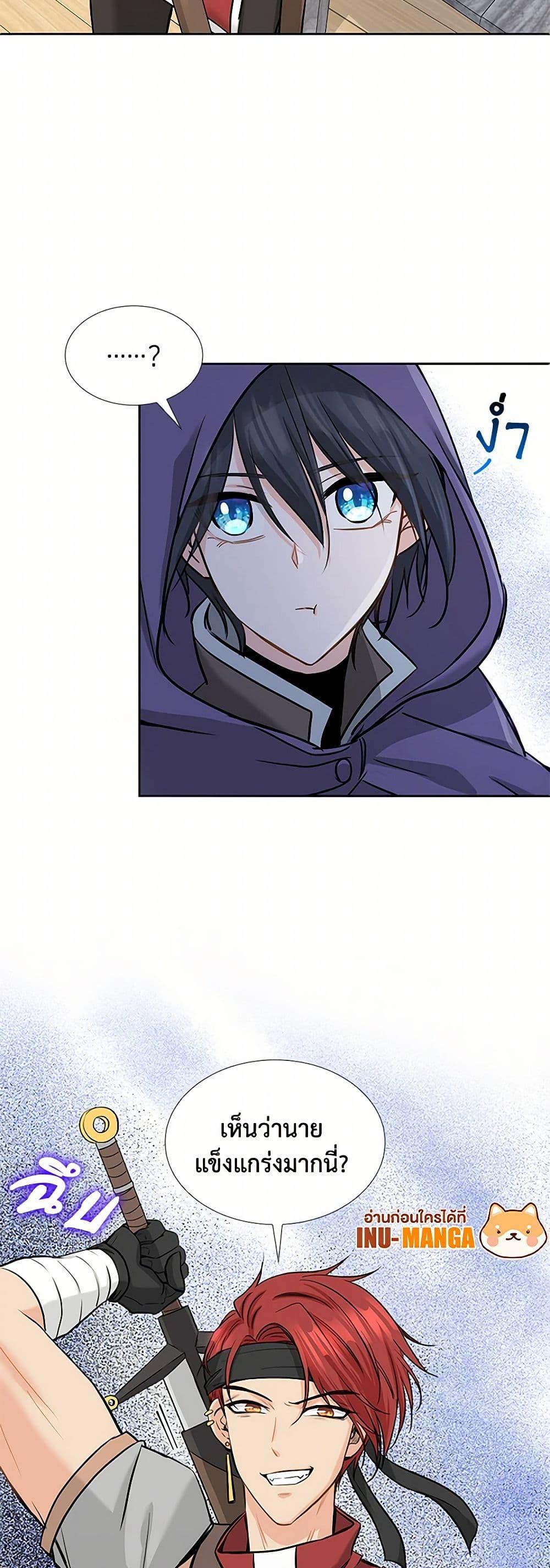 Manga-lc-com อ่านมังงะ อ่านการ์ตูน ออนไลน์ ฟรี Marriage and Sword ตอนที่ 1 2 3 4 5 6 7 8 9 10 11 12 13 14 ฟรี ไม่มีโฆษณา Manga-lc - อ่าน มังงะ อ่าน การ์ตูน ออนไลน์ อ่านมังงะ ฟรี