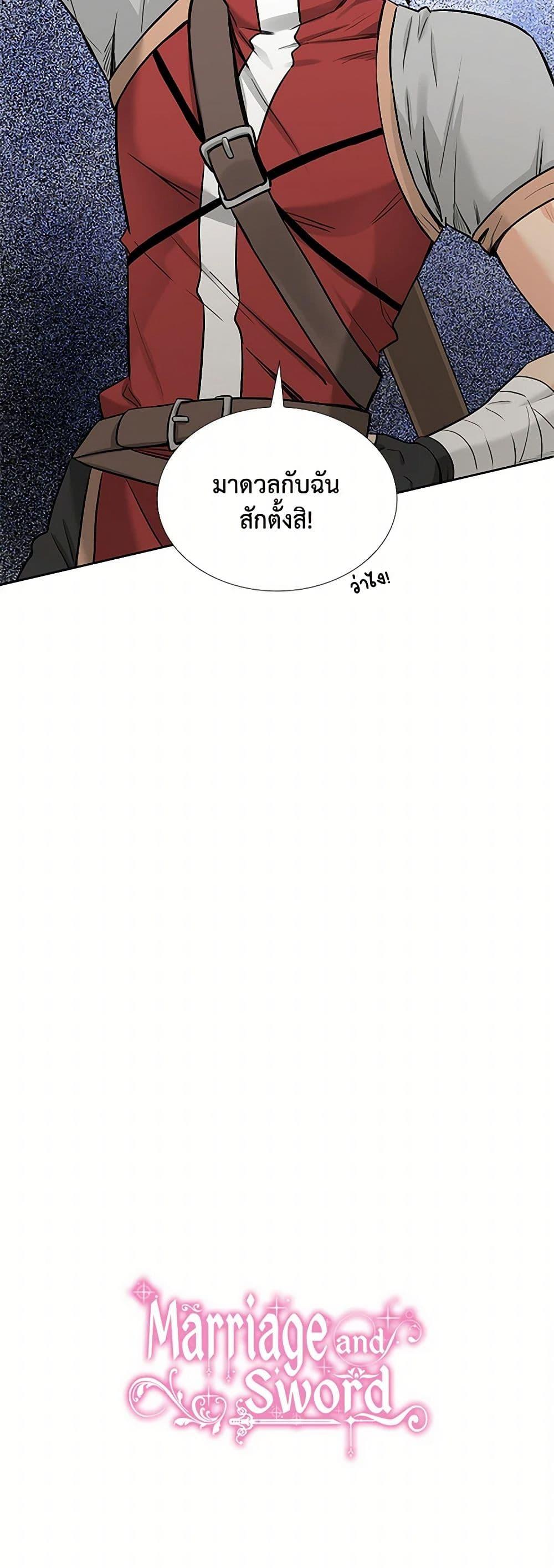 Manga-lc-com อ่านมังงะ อ่านการ์ตูน ออนไลน์ ฟรี Marriage and Sword ตอนที่ 1 2 3 4 5 6 7 8 9 10 11 12 13 14 ฟรี ไม่มีโฆษณา Manga-lc - อ่าน มังงะ อ่าน การ์ตูน ออนไลน์ อ่านมังงะ ฟรี