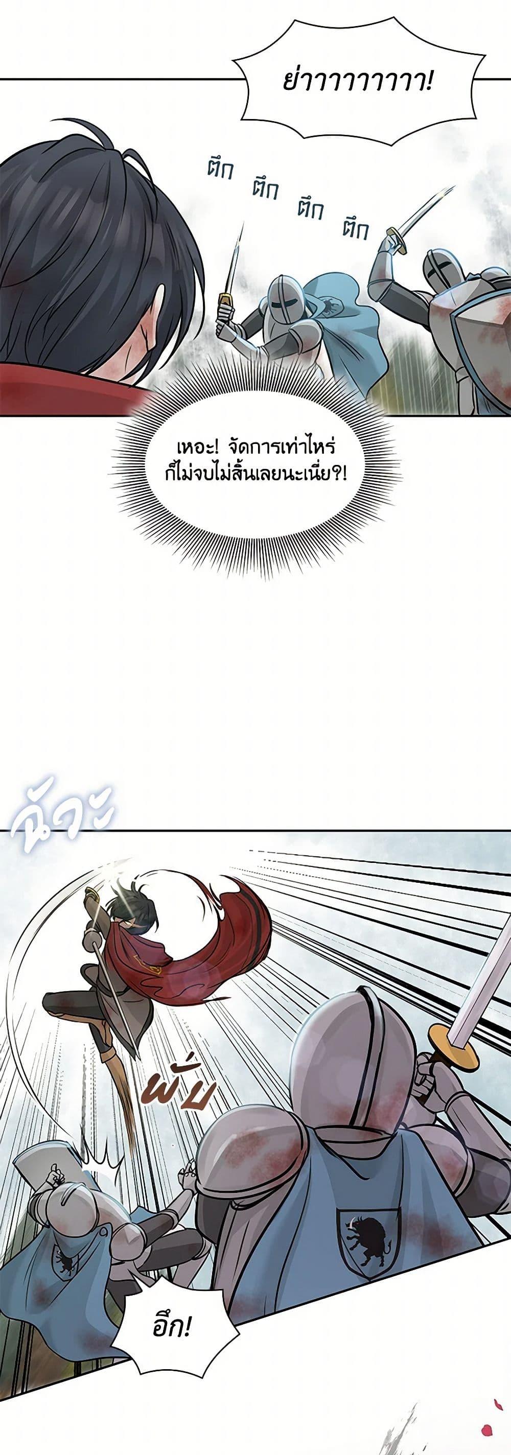 Manga-lc-com อ่านมังงะ อ่านการ์ตูน ออนไลน์ ฟรี Marriage and Sword ตอนที่ 1 2 3 4 5 6 7 8 9 10 11 12 13 14 ฟรี ไม่มีโฆษณา Manga-lc - อ่าน มังงะ อ่าน การ์ตูน ออนไลน์ อ่านมังงะ ฟรี