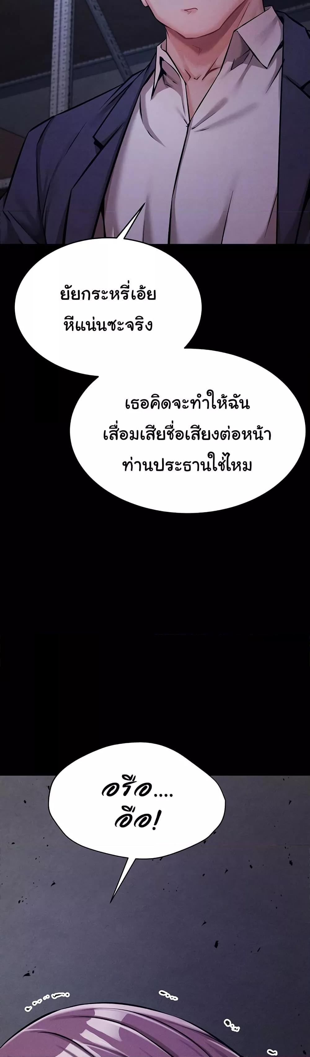 Doujin-Lc- อ่าน โดจิน มังฮวา เกาหลี ญี่ปุ่น จีน แปลไทย Athletes Village The Trap ตอนที่ 1 2 3 4 5 6 7 8 9 10 11 12 13 14 ฟรี ไม่มีโฆษณา อ่าน โดจิน Manhwa เกาหลี ญี่ปุ่น จีน เรามีครบ คัดมาให้เน้นๆ โดจิน 18+ รับประกันความฟินโดย  Doujin Lc