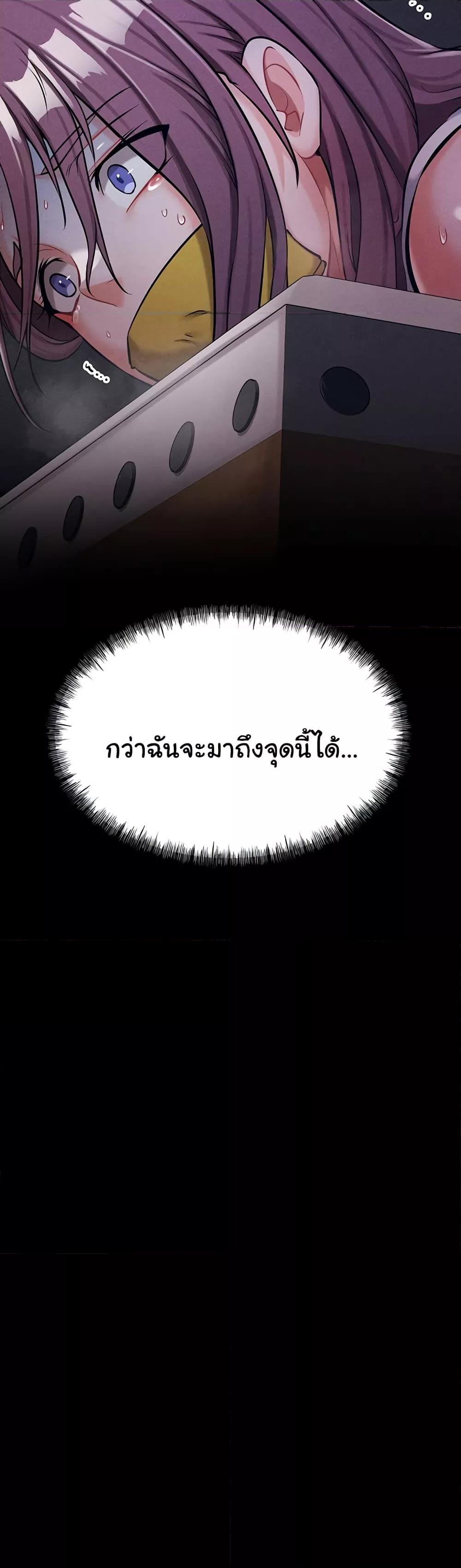 Doujin-Lc- อ่าน โดจิน มังฮวา เกาหลี ญี่ปุ่น จีน แปลไทย Athletes Village The Trap ตอนที่ 1 2 3 4 5 6 7 8 9 10 11 12 13 14 ฟรี ไม่มีโฆษณา อ่าน โดจิน Manhwa เกาหลี ญี่ปุ่น จีน เรามีครบ คัดมาให้เน้นๆ โดจิน 18+ รับประกันความฟินโดย  Doujin Lc