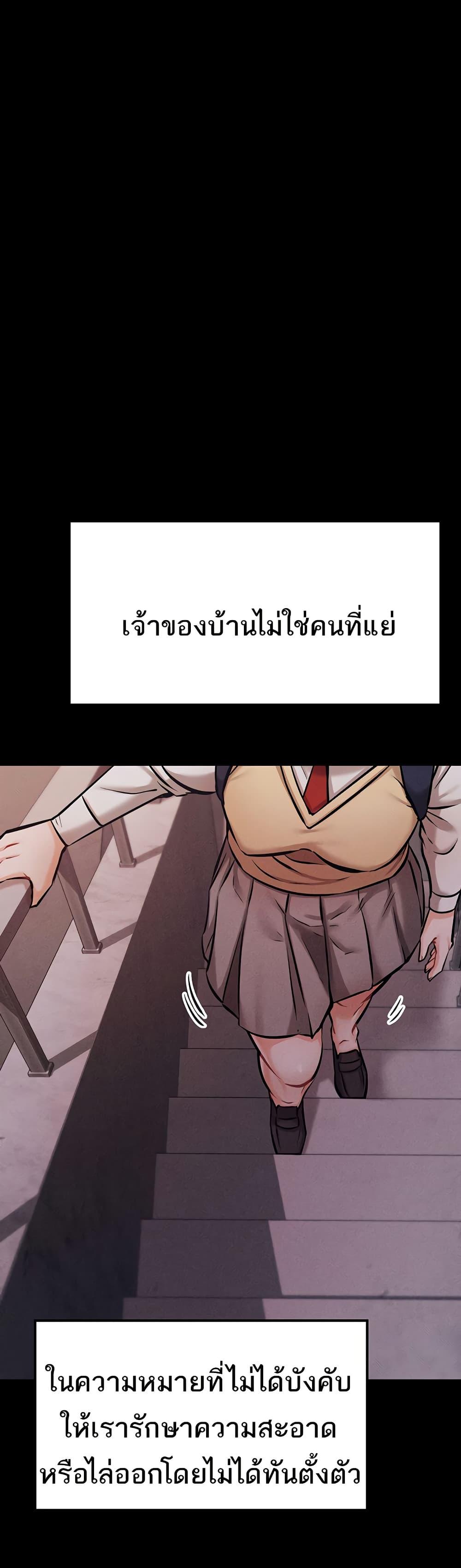 Doujin-Lc- อ่าน โดจิน มังฮวา เกาหลี ญี่ปุ่น จีน แปลไทย Athletes Village The Trap ตอนที่ 1 2 3 4 5 6 7 8 9 10 11 12 13 14 ฟรี ไม่มีโฆษณา อ่าน โดจิน Manhwa เกาหลี ญี่ปุ่น จีน เรามีครบ คัดมาให้เน้นๆ โดจิน 18+ รับประกันความฟินโดย  Doujin Lc