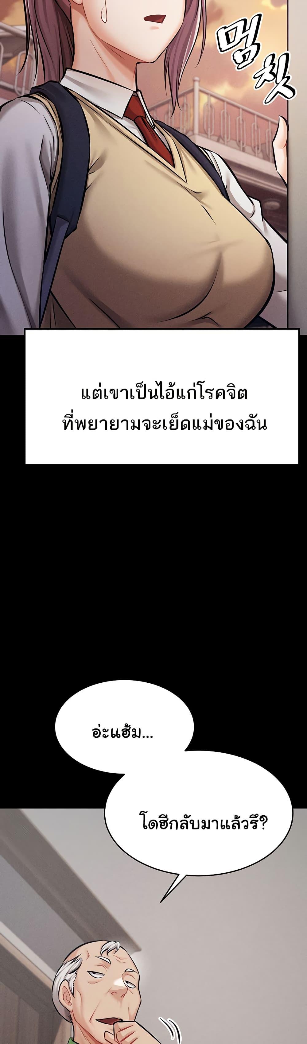 Doujin-Lc- อ่าน โดจิน มังฮวา เกาหลี ญี่ปุ่น จีน แปลไทย Athletes Village The Trap ตอนที่ 1 2 3 4 5 6 7 8 9 10 11 12 13 14 ฟรี ไม่มีโฆษณา อ่าน โดจิน Manhwa เกาหลี ญี่ปุ่น จีน เรามีครบ คัดมาให้เน้นๆ โดจิน 18+ รับประกันความฟินโดย  Doujin Lc
