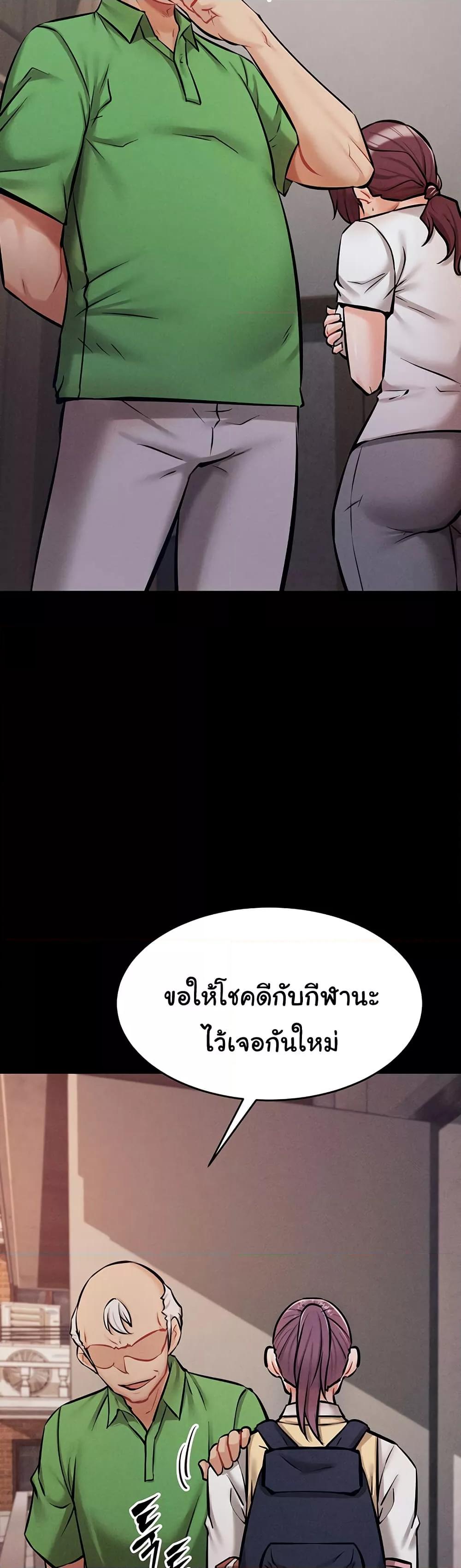 Doujin-Lc- อ่าน โดจิน มังฮวา เกาหลี ญี่ปุ่น จีน แปลไทย Athletes Village The Trap ตอนที่ 1 2 3 4 5 6 7 8 9 10 11 12 13 14 ฟรี ไม่มีโฆษณา อ่าน โดจิน Manhwa เกาหลี ญี่ปุ่น จีน เรามีครบ คัดมาให้เน้นๆ โดจิน 18+ รับประกันความฟินโดย  Doujin Lc