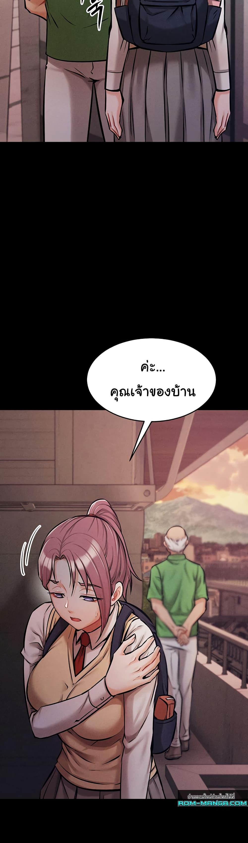 Doujin-Lc- อ่าน โดจิน มังฮวา เกาหลี ญี่ปุ่น จีน แปลไทย Athletes Village The Trap ตอนที่ 1 2 3 4 5 6 7 8 9 10 11 12 13 14 ฟรี ไม่มีโฆษณา อ่าน โดจิน Manhwa เกาหลี ญี่ปุ่น จีน เรามีครบ คัดมาให้เน้นๆ โดจิน 18+ รับประกันความฟินโดย  Doujin Lc