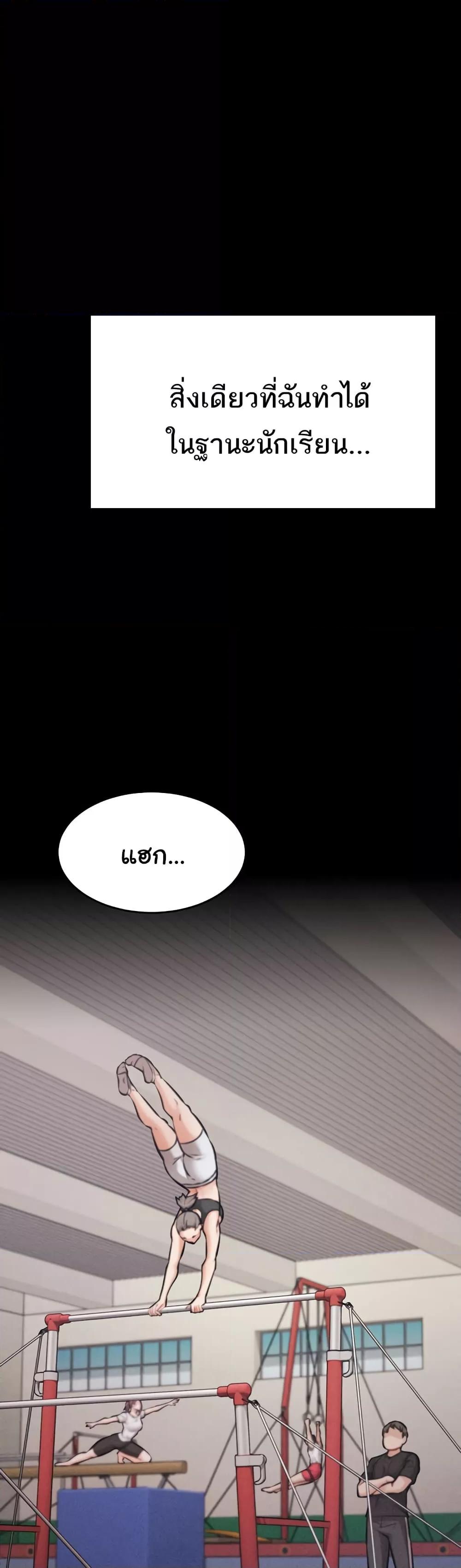 Doujin-Lc- อ่าน โดจิน มังฮวา เกาหลี ญี่ปุ่น จีน แปลไทย Athletes Village The Trap ตอนที่ 1 2 3 4 5 6 7 8 9 10 11 12 13 14 ฟรี ไม่มีโฆษณา อ่าน โดจิน Manhwa เกาหลี ญี่ปุ่น จีน เรามีครบ คัดมาให้เน้นๆ โดจิน 18+ รับประกันความฟินโดย  Doujin Lc