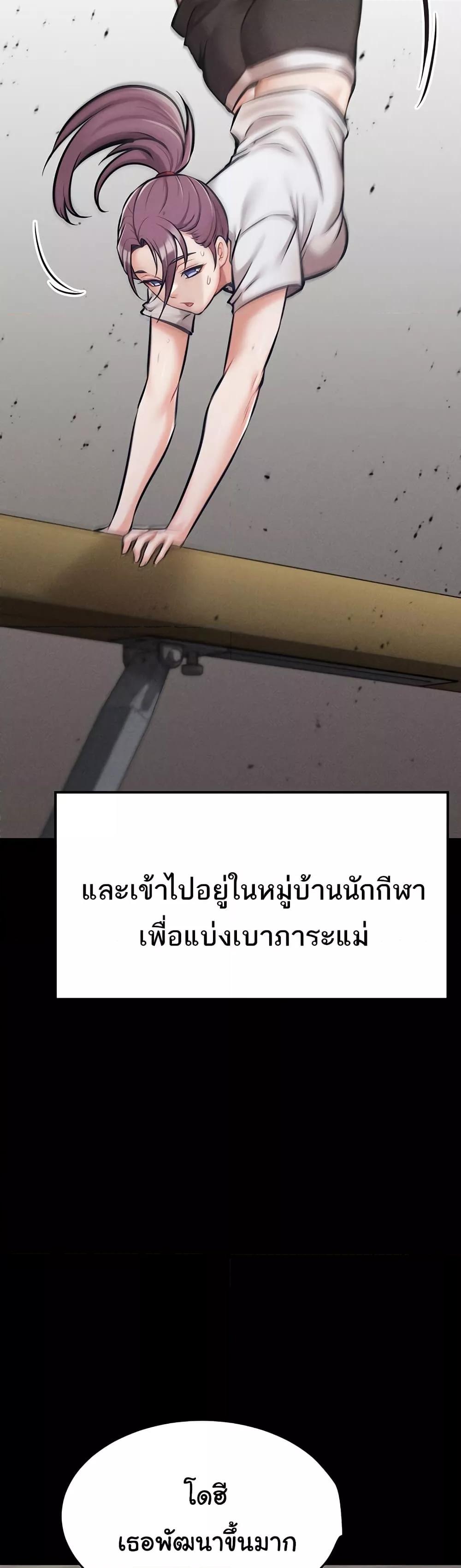 Doujin-Lc- อ่าน โดจิน มังฮวา เกาหลี ญี่ปุ่น จีน แปลไทย Athletes Village The Trap ตอนที่ 1 2 3 4 5 6 7 8 9 10 11 12 13 14 ฟรี ไม่มีโฆษณา อ่าน โดจิน Manhwa เกาหลี ญี่ปุ่น จีน เรามีครบ คัดมาให้เน้นๆ โดจิน 18+ รับประกันความฟินโดย  Doujin Lc