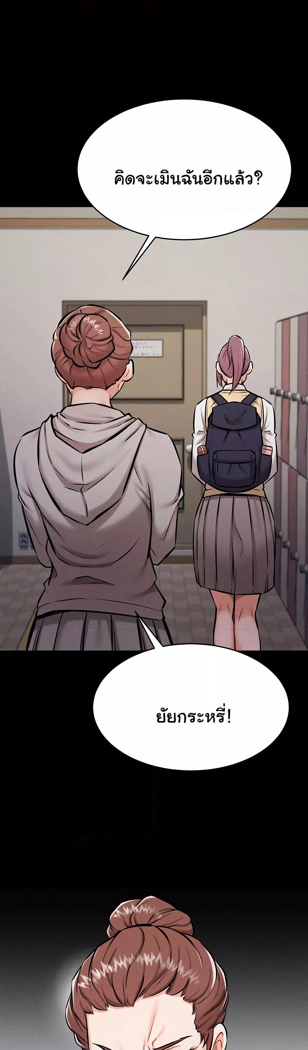 Doujin-Lc- อ่าน โดจิน มังฮวา เกาหลี ญี่ปุ่น จีน แปลไทย Athletes Village The Trap ตอนที่ 1 2 3 4 5 6 7 8 9 10 11 12 13 14 ฟรี ไม่มีโฆษณา อ่าน โดจิน Manhwa เกาหลี ญี่ปุ่น จีน เรามีครบ คัดมาให้เน้นๆ โดจิน 18+ รับประกันความฟินโดย  Doujin Lc
